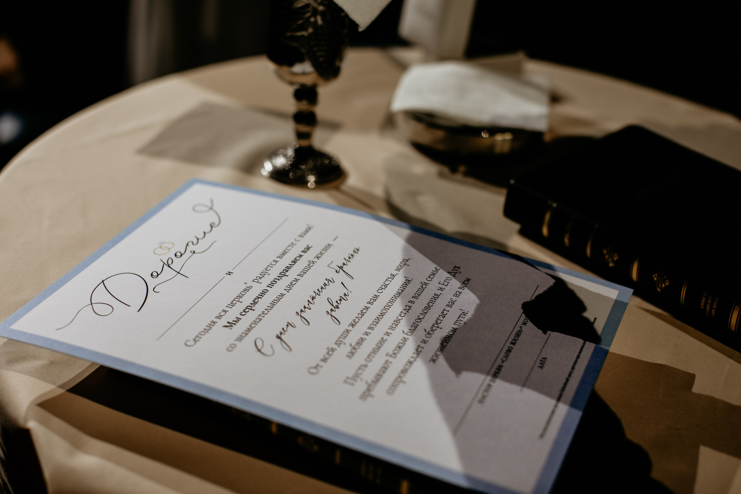 Венчание Игоря и Анны. Фотосессии в Москве - фотограф Неонилла Ленко