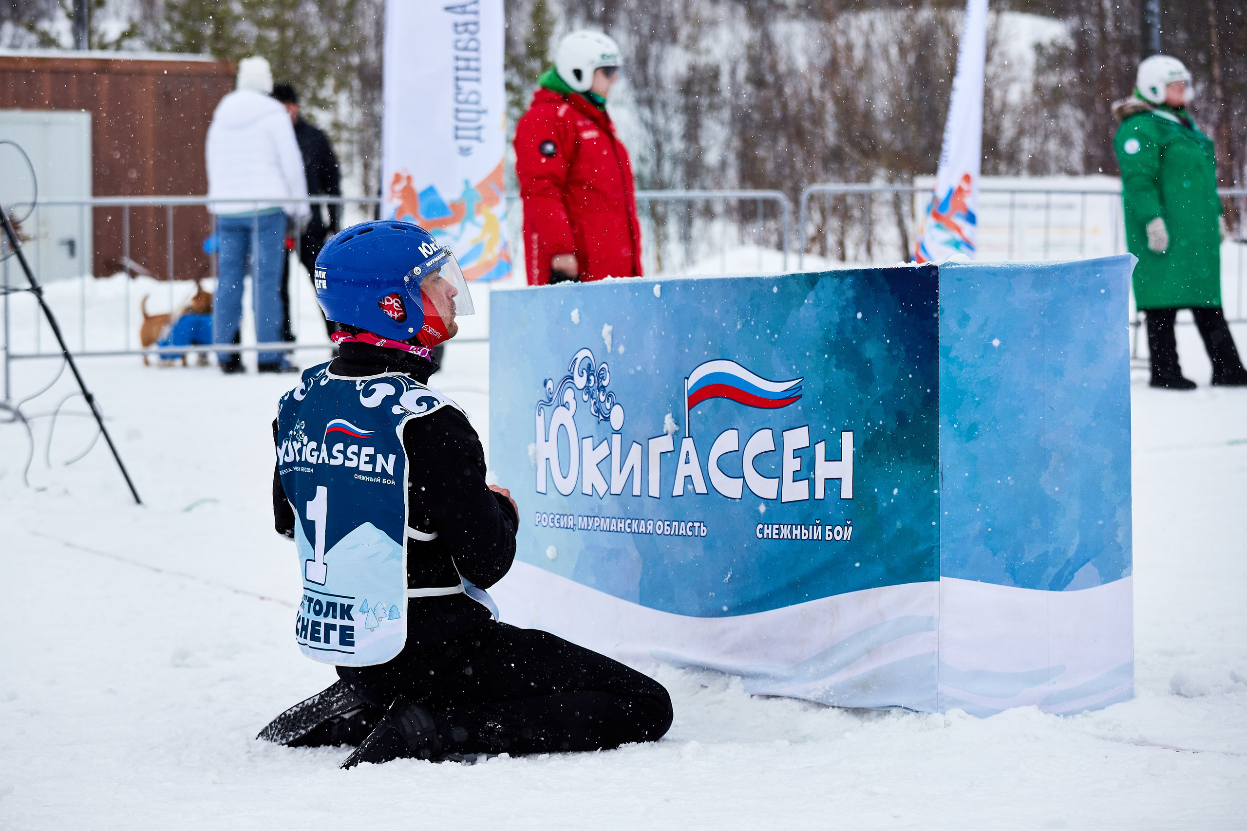 Юкигассен. Фотограф Мурманск Екатерина Мотькина