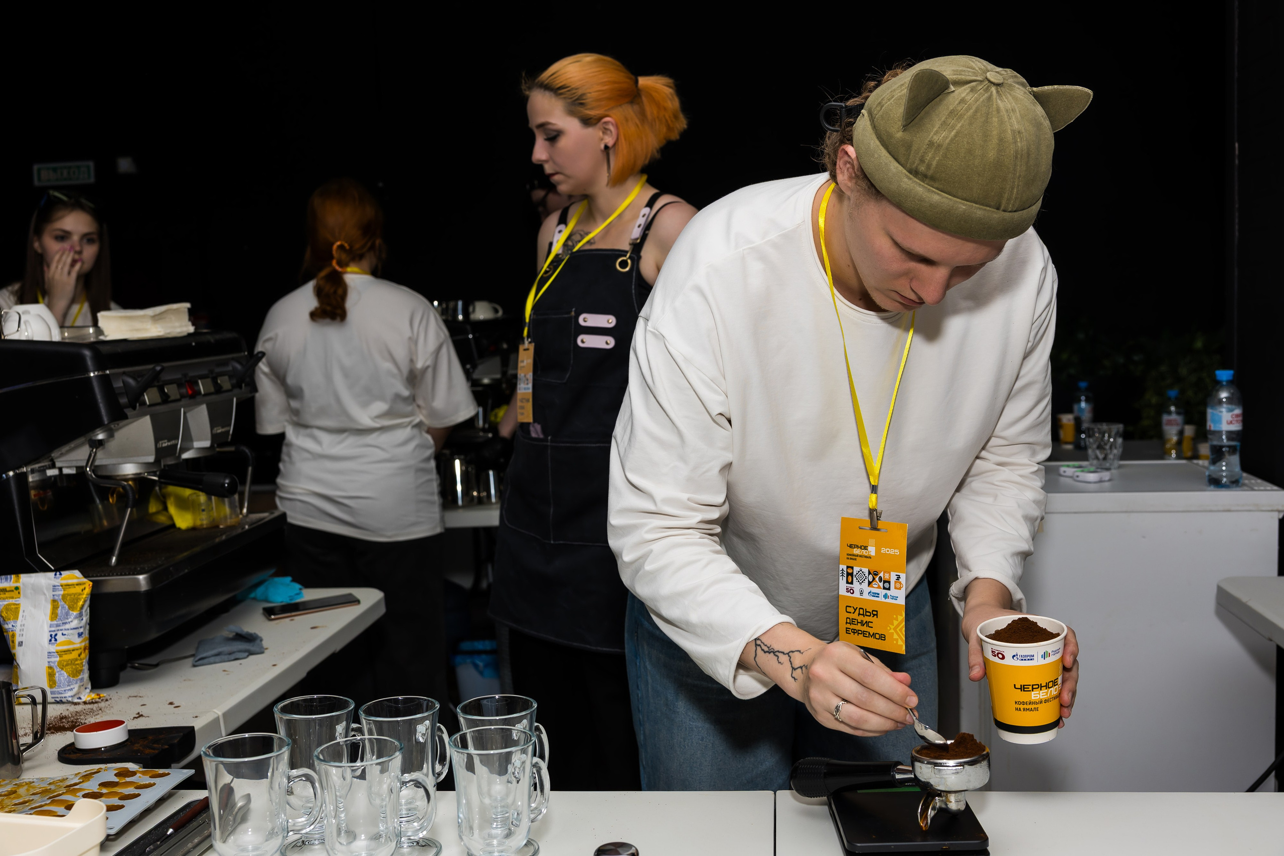 Кофейный фестиваль. Главная