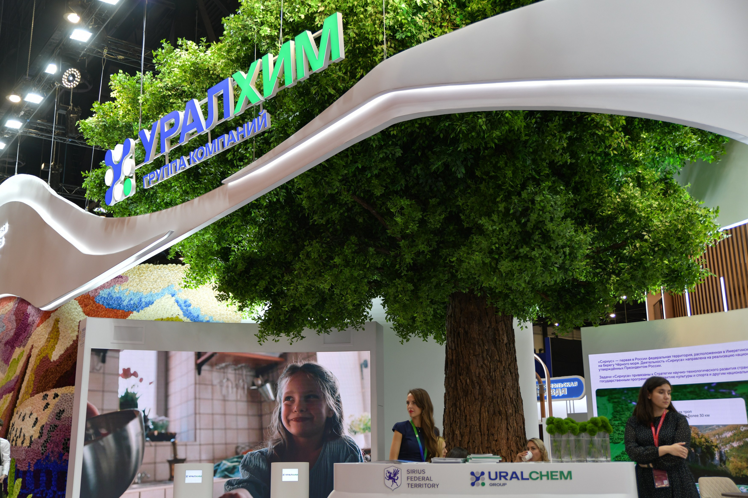 ПМЭФ'24. Женский фотограф в Санкт-Петербурге Степлевич Дарья