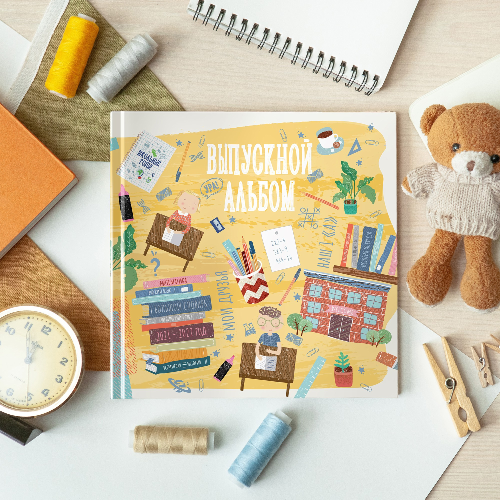 1 и 4 класс. Выпускные альбомы в Москве и подмосковье от Вуколовой Татьяны