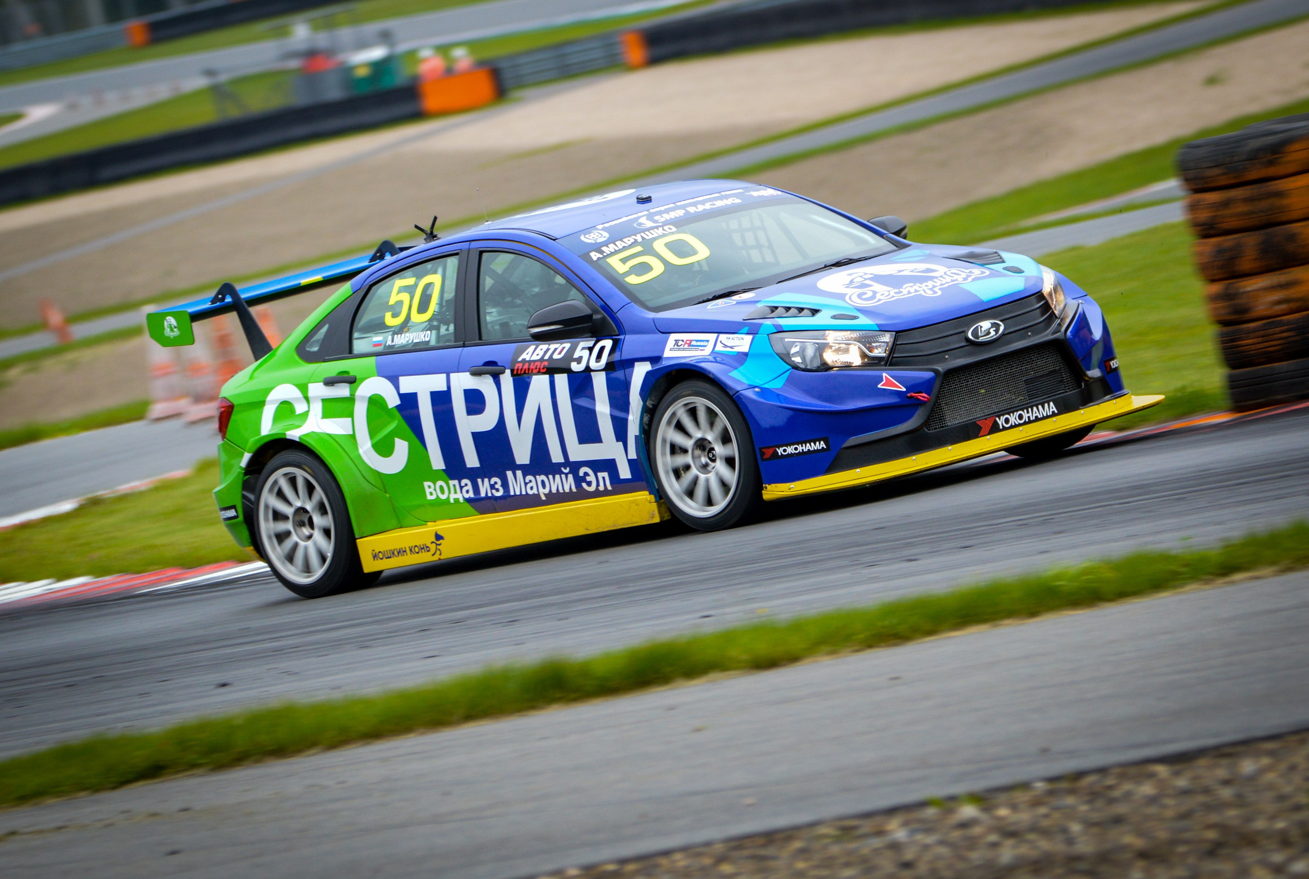 MRW — СМП РСКГ — 17-18.08.2019. AlexFecto — галереи фотографий