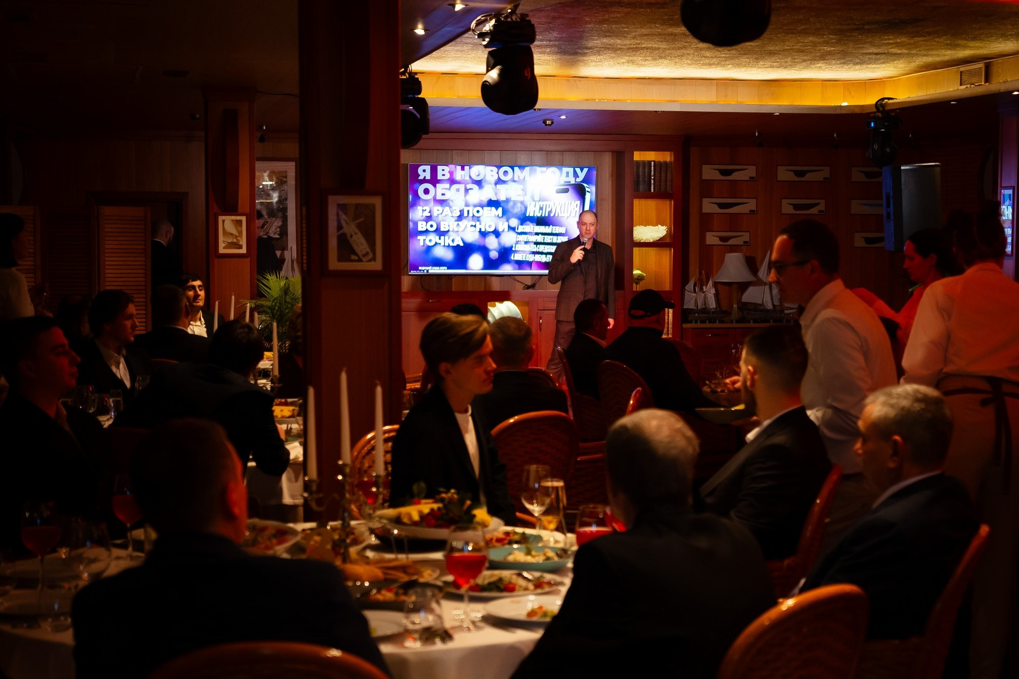 Новогодний корпоратив 2026. Проект 2020. Фотограф Павел Сердюков