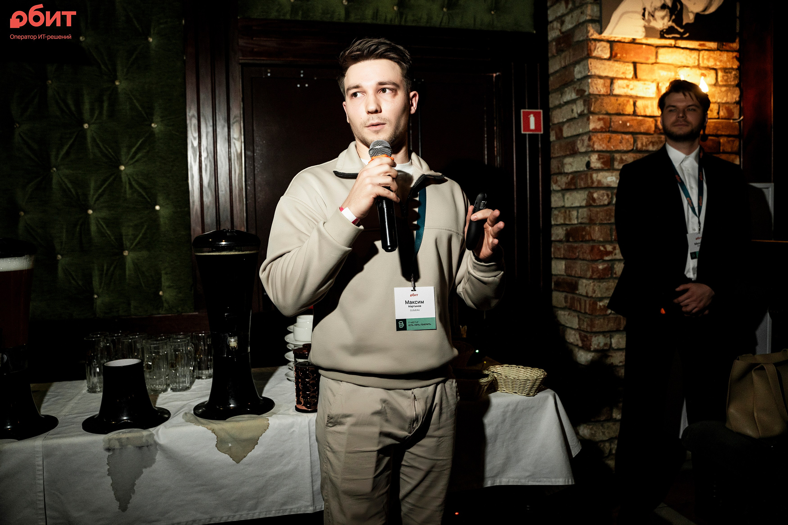 ОБИТ. Фотограф Казань