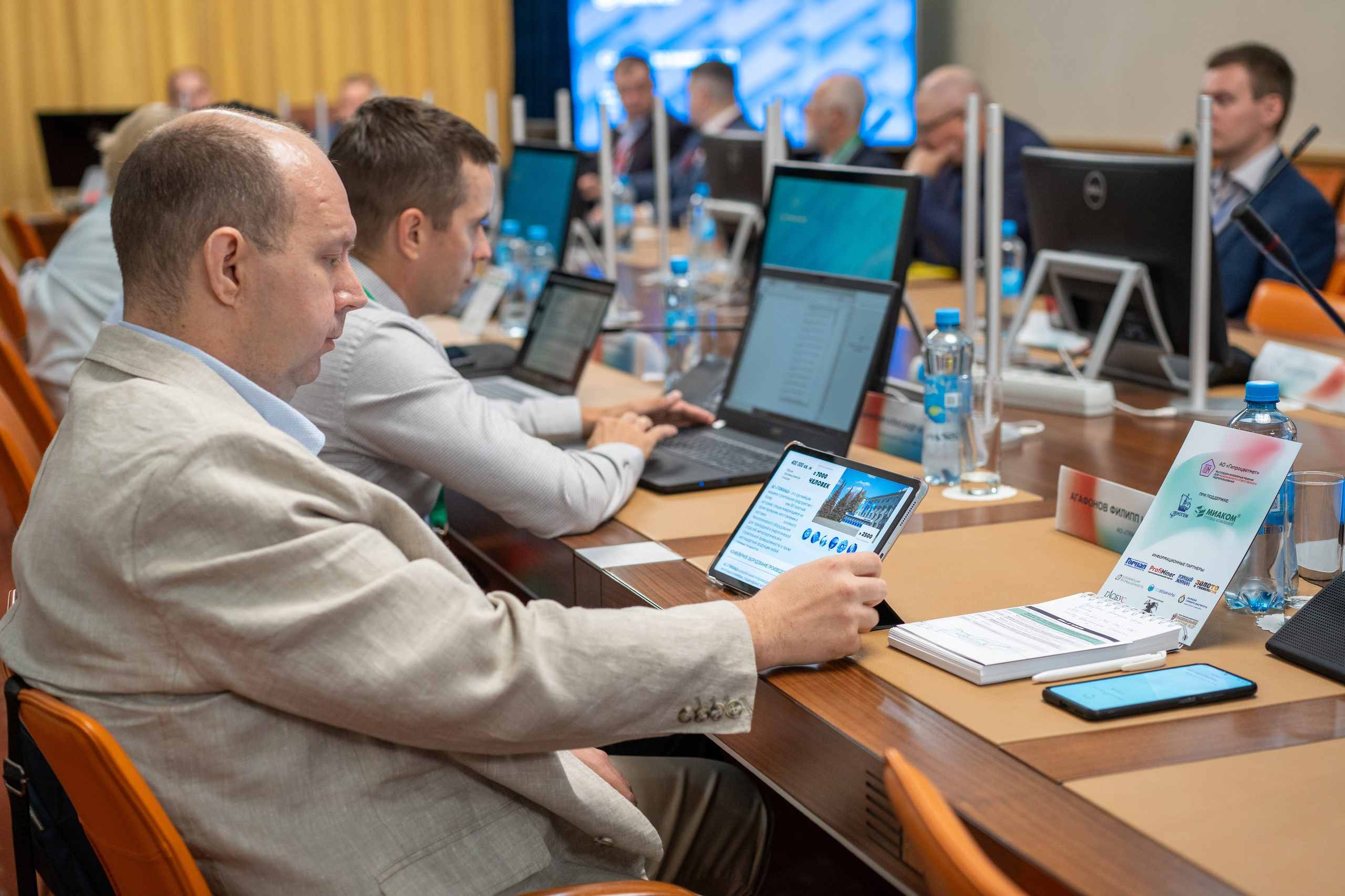 Форум ЦПТ СПб. Фотограф Елизавета Потешкина