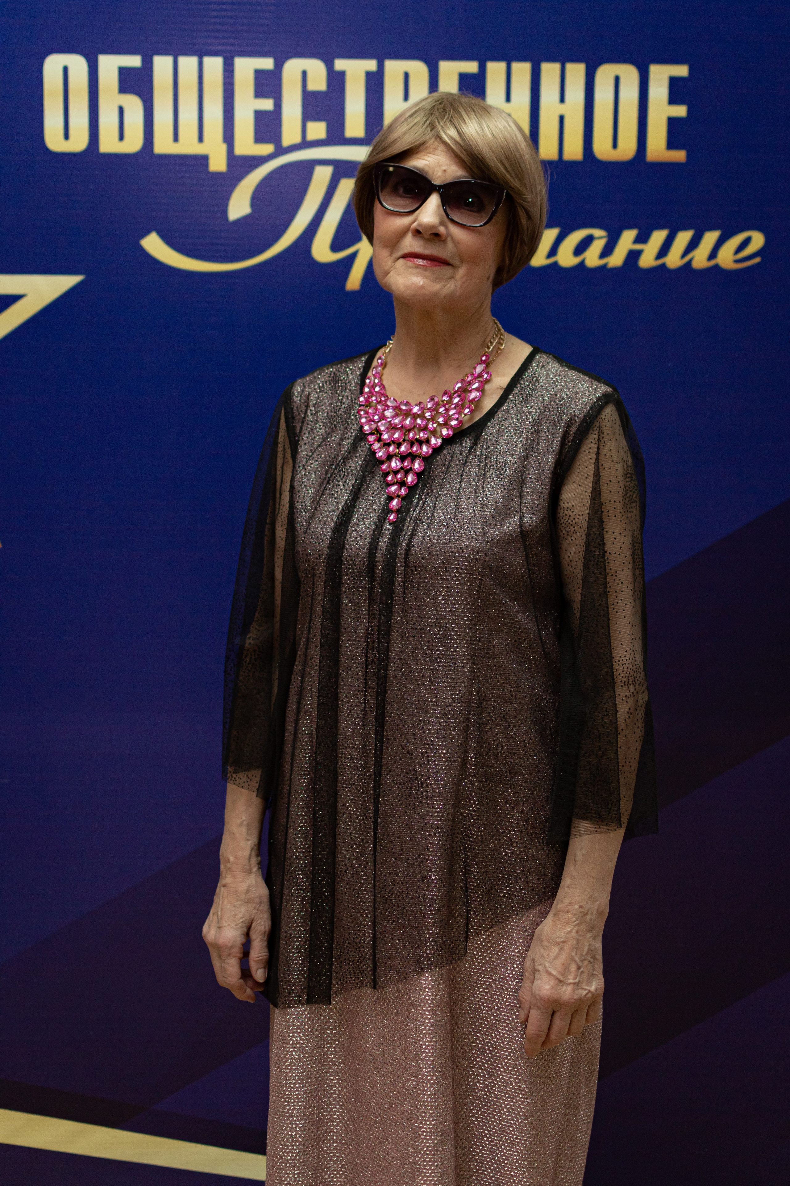 ОБЩЕСТВЕННОЕ ПРИЗНАНИЕ. Photokarish