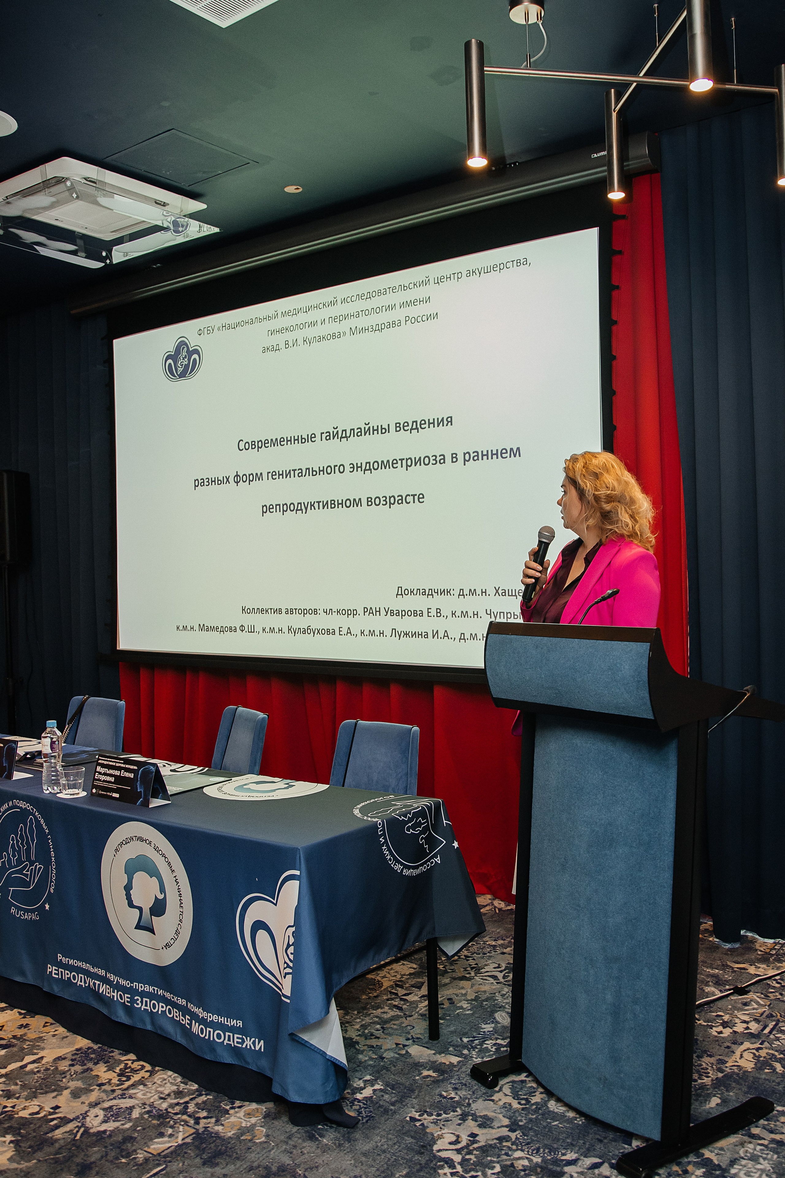 Репродуктивное здоровье молодежи. Https://malovafoto.ru