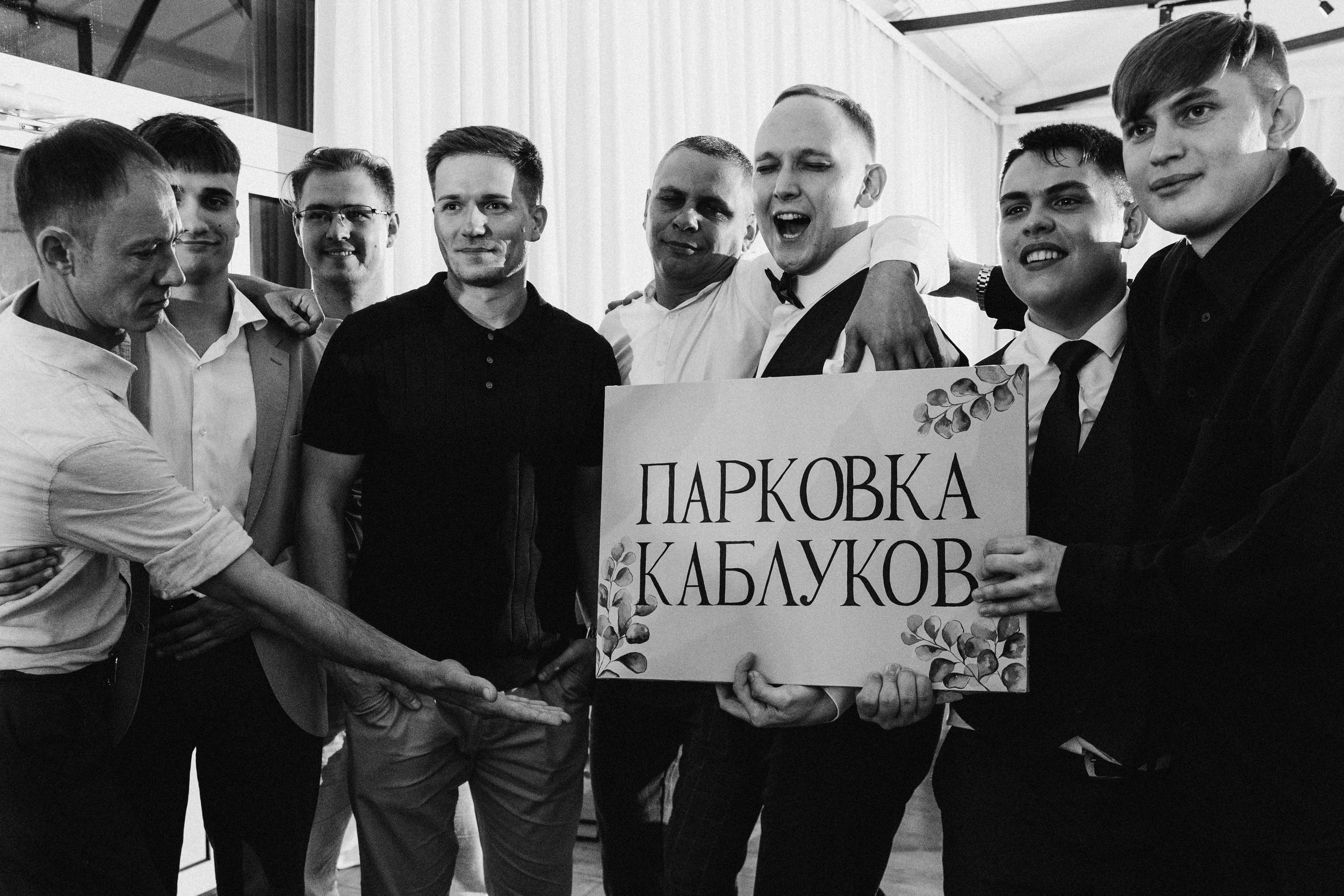 Анастасия и Алексей. Алена Бадамшина — свадебный фотограф Воронеж / Москва