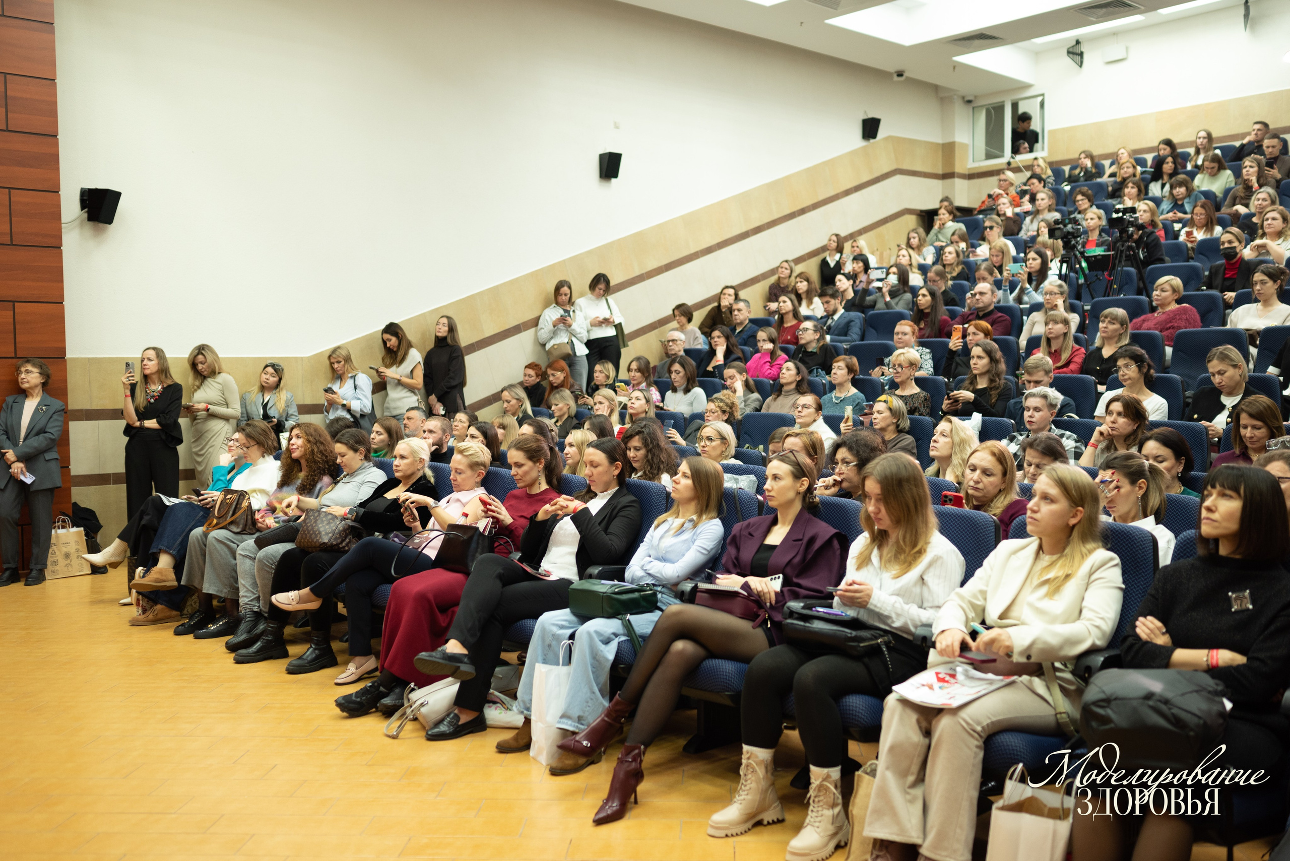 Конференция «Моделирование здоровья. Интегративная медицина, нутрициология, биохакинг», 2025. Женский и семейный фотограф в Москве и Красногорске Светлана Левченко