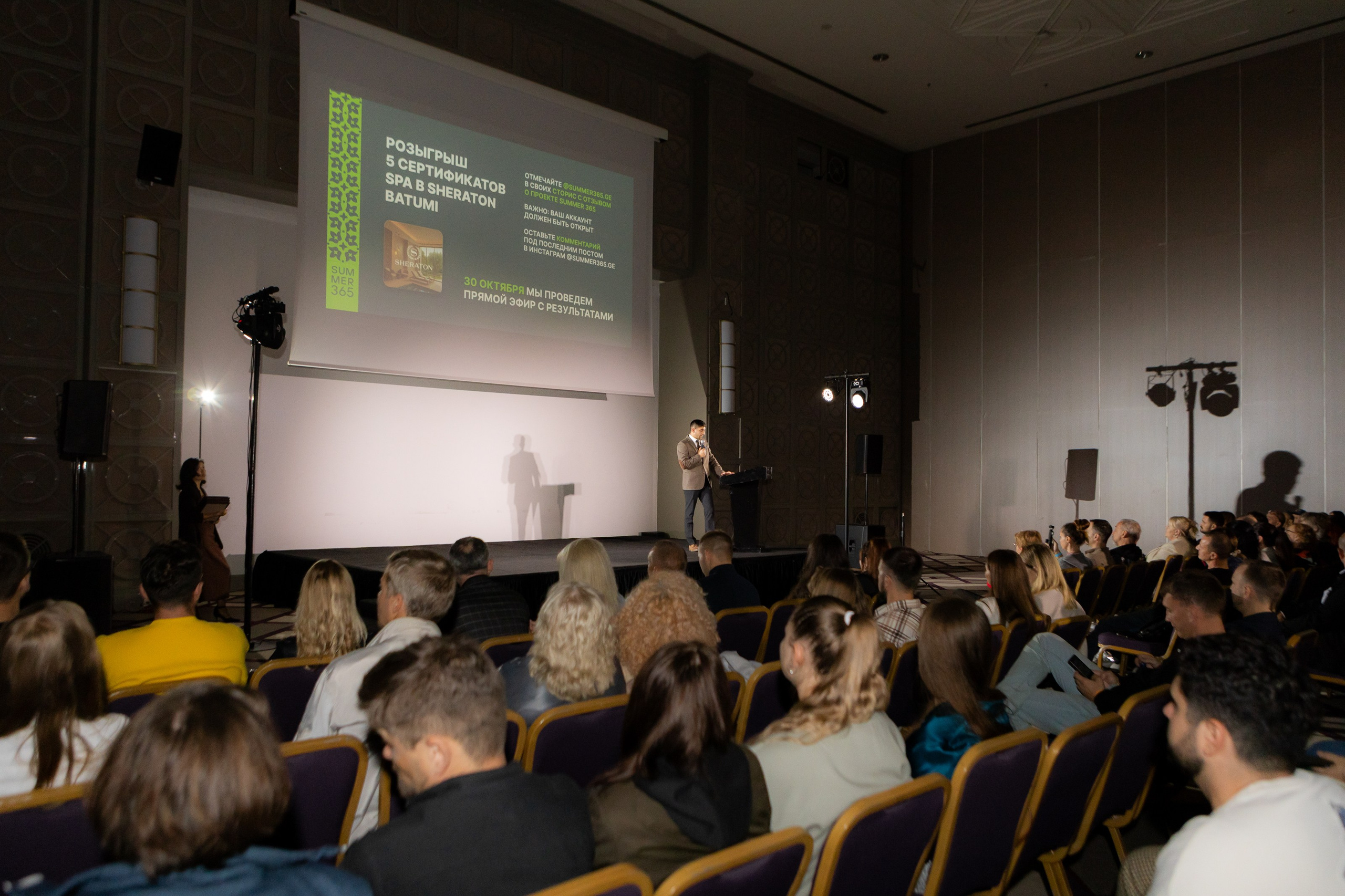 Summer365 in Sheraton. Фотограф в Батуми Павел Шарников