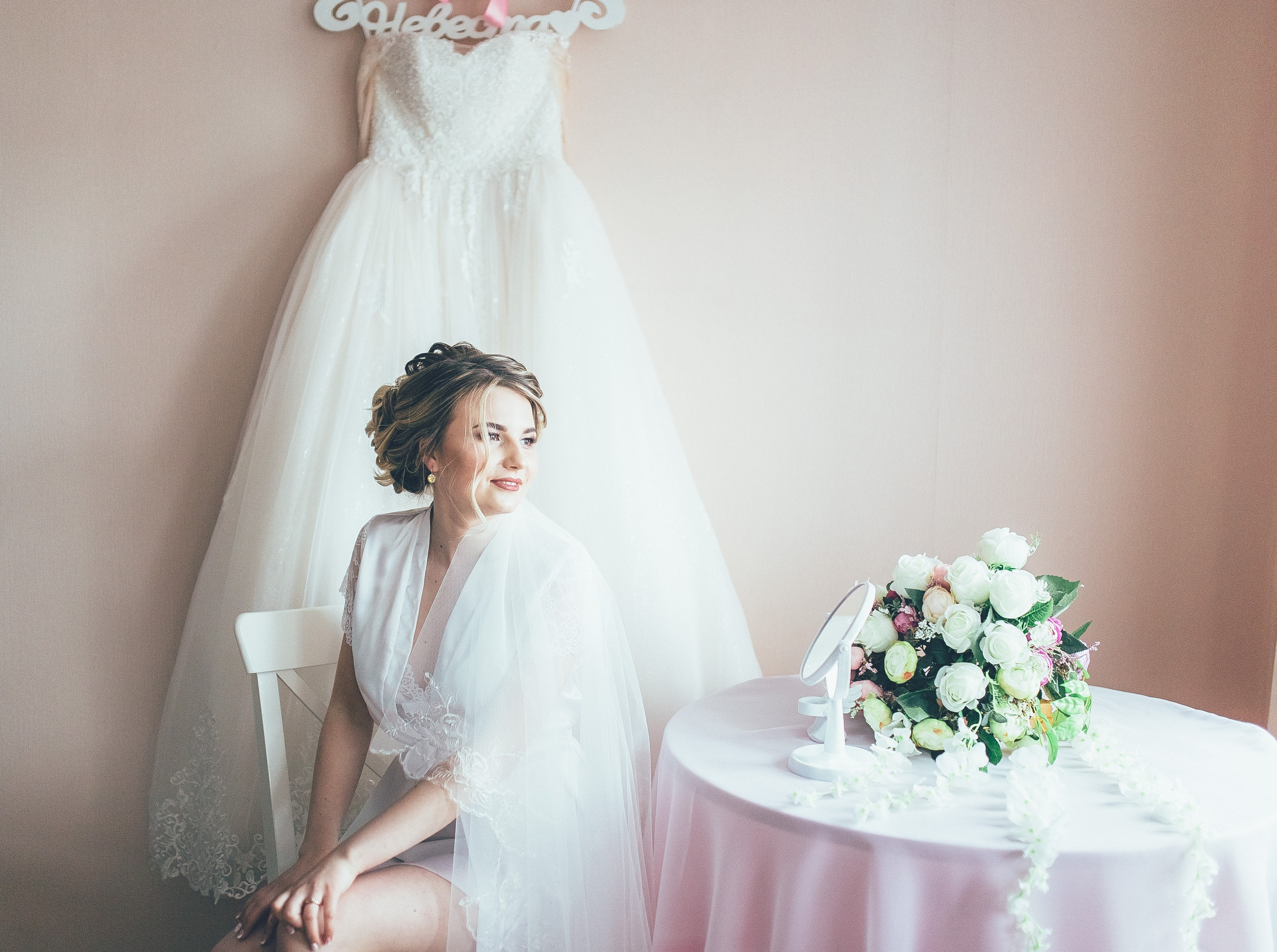 Алексей и Евгения. Свадебный и семейный фотограф Екатерина Бубнова