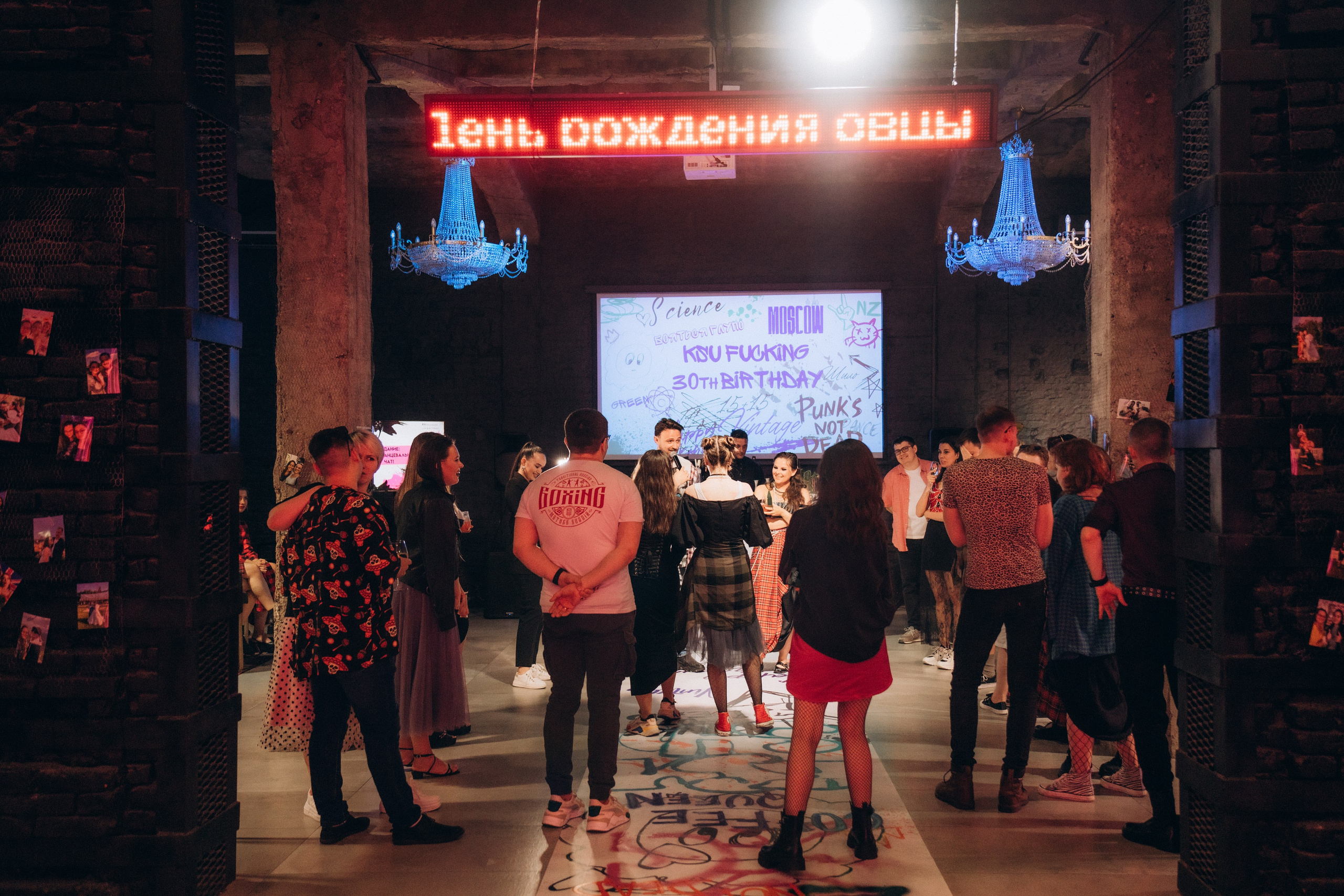 Fucking30. Фотограф Москва Селюкова Юлия