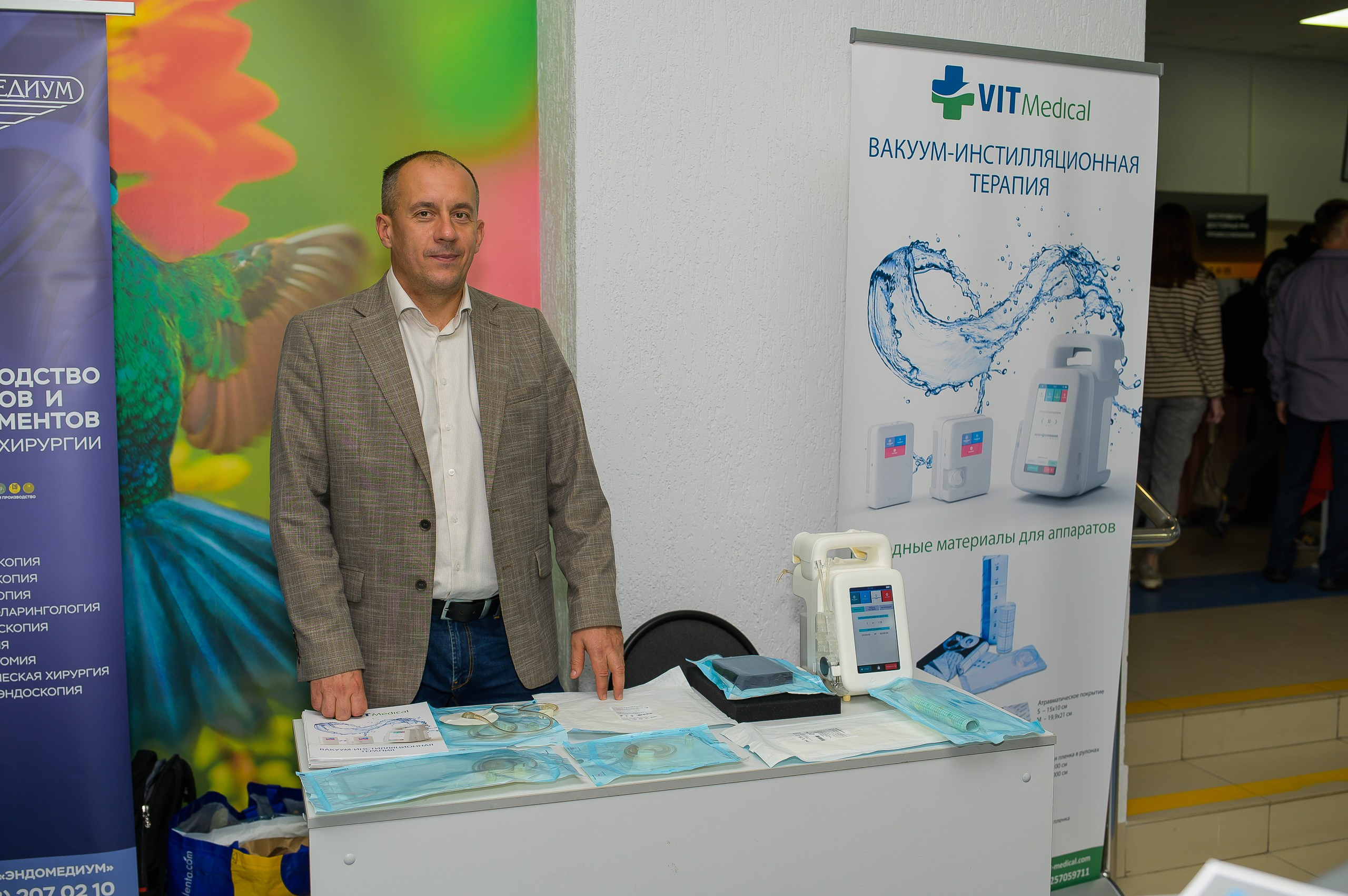 VIII Съезд хирургов Сибирского Федерального округа. Фотограф в Кемерово Владислав Шульц