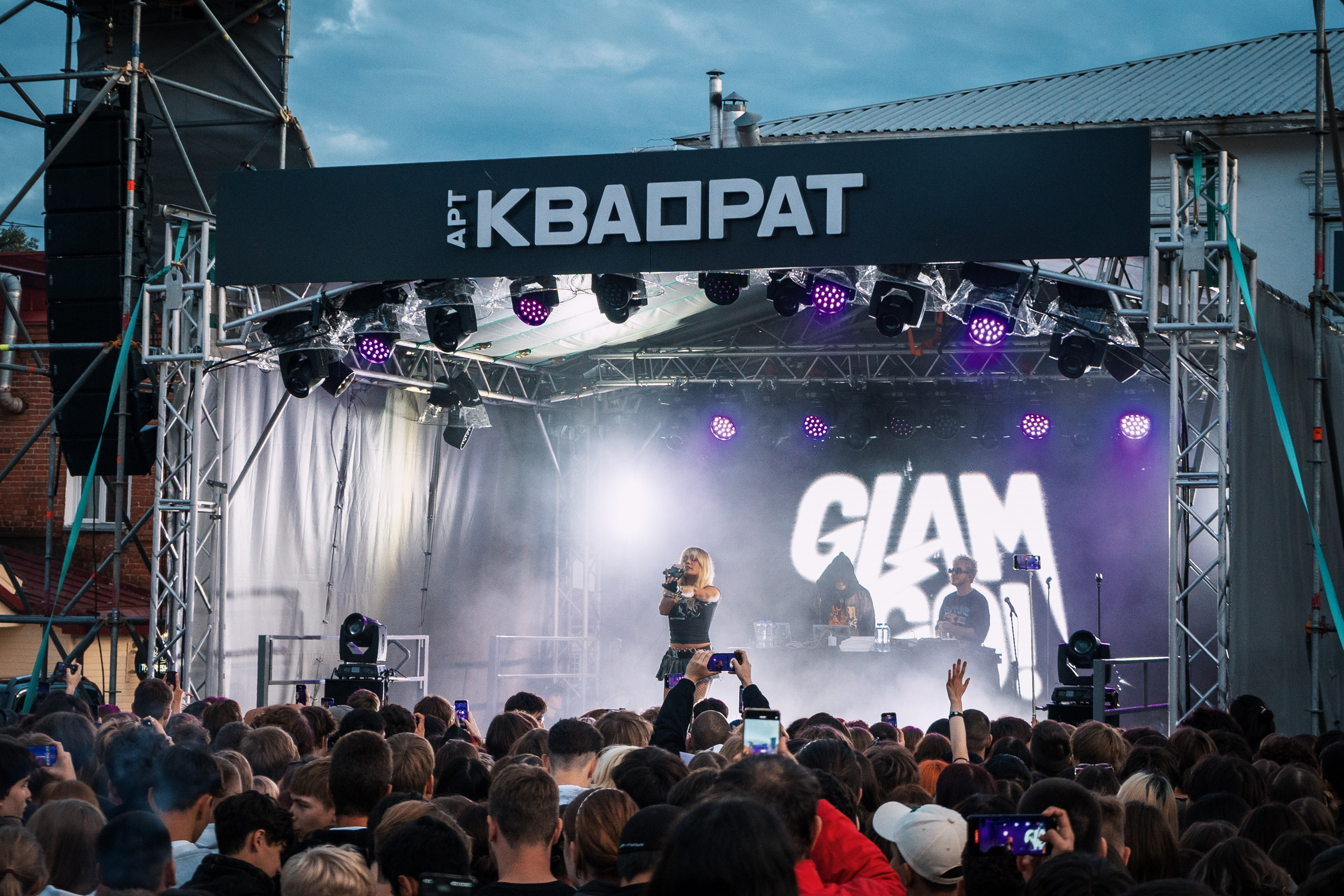 Концерт GONE.Fludd в Уфе. Фотограф Гильмутдинов Руслан