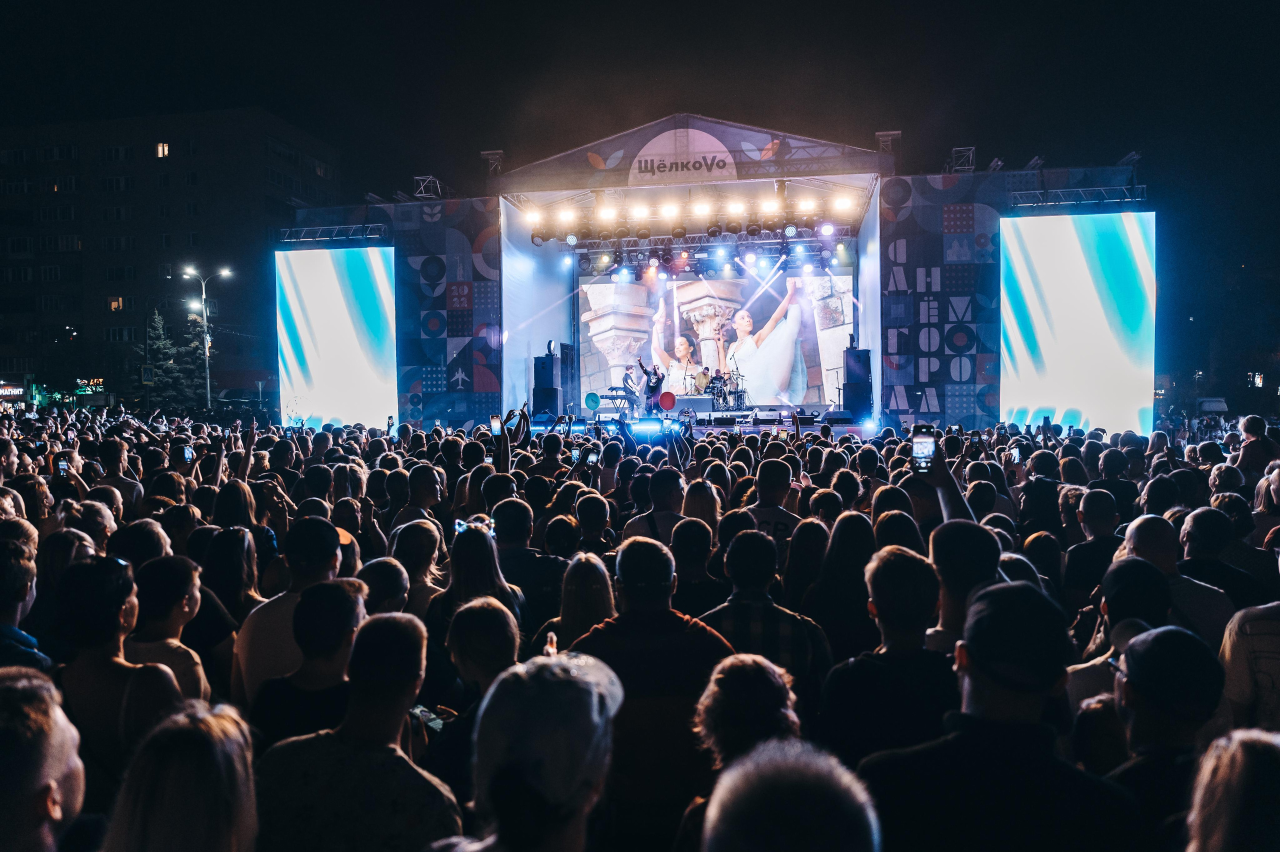 День города Щёлково. Фотограф Илья Солдаткин