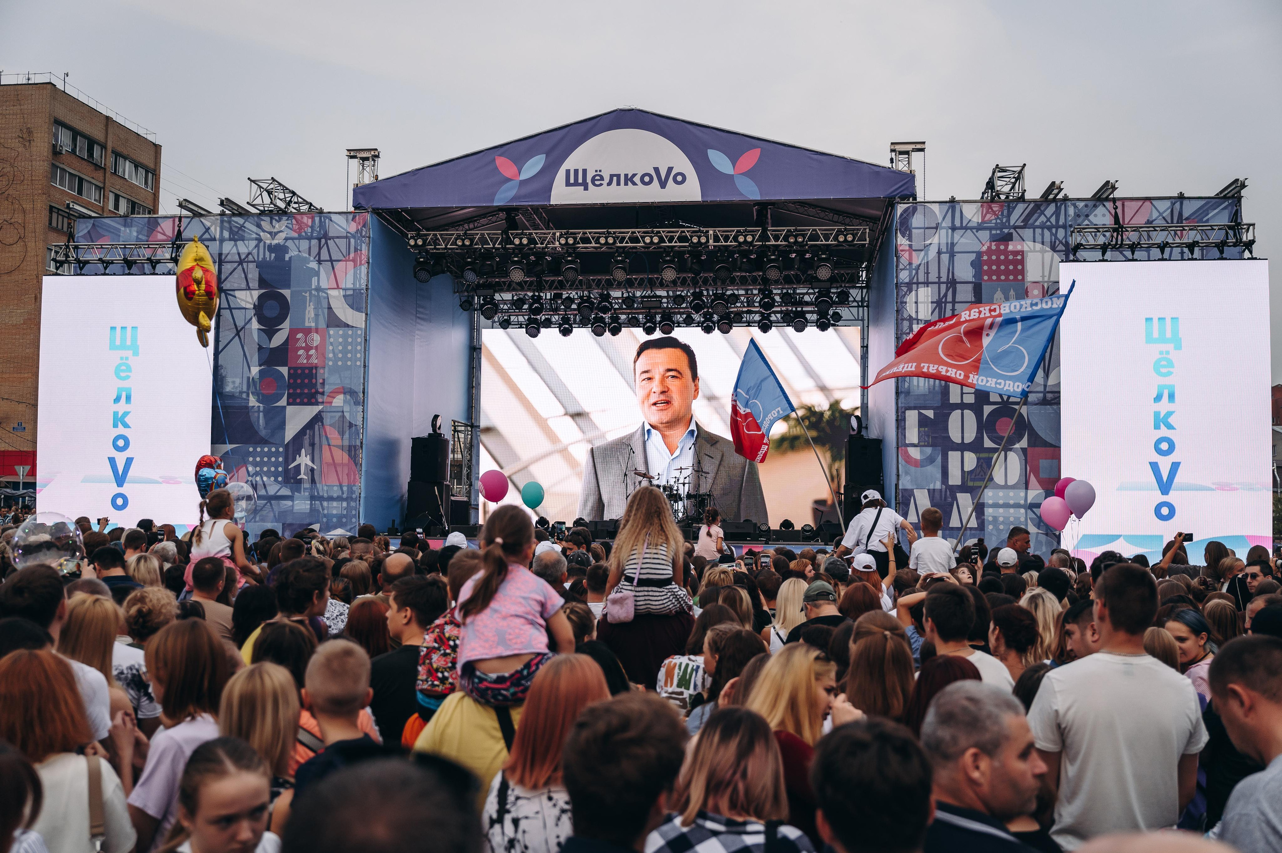 День города Щёлково. Фотограф Илья Солдаткин