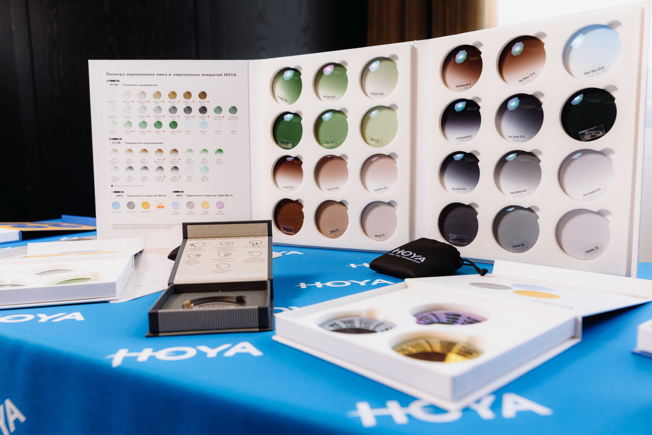 Конференция HOYA для партнёров. Главная