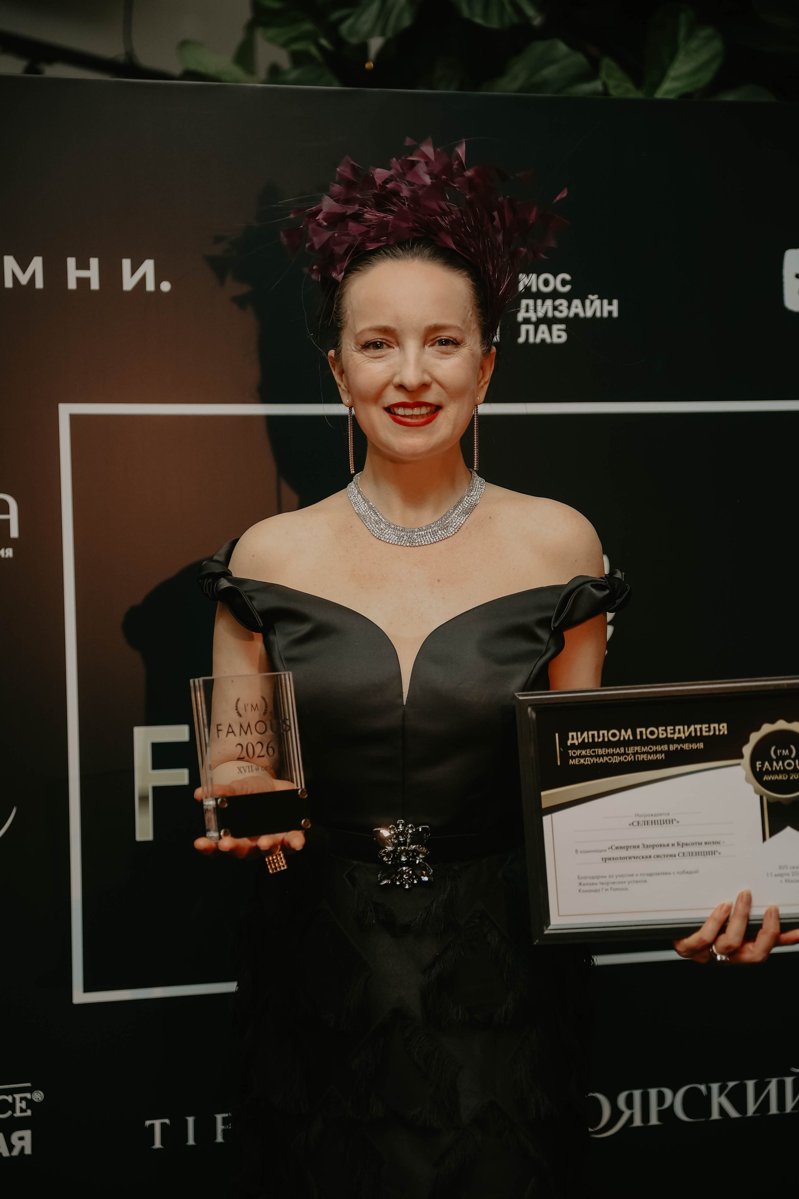 Премия I'm Famous 2026. Фотограф в Москве и любой точке земного шара Алёна Вялова (Чулкова)