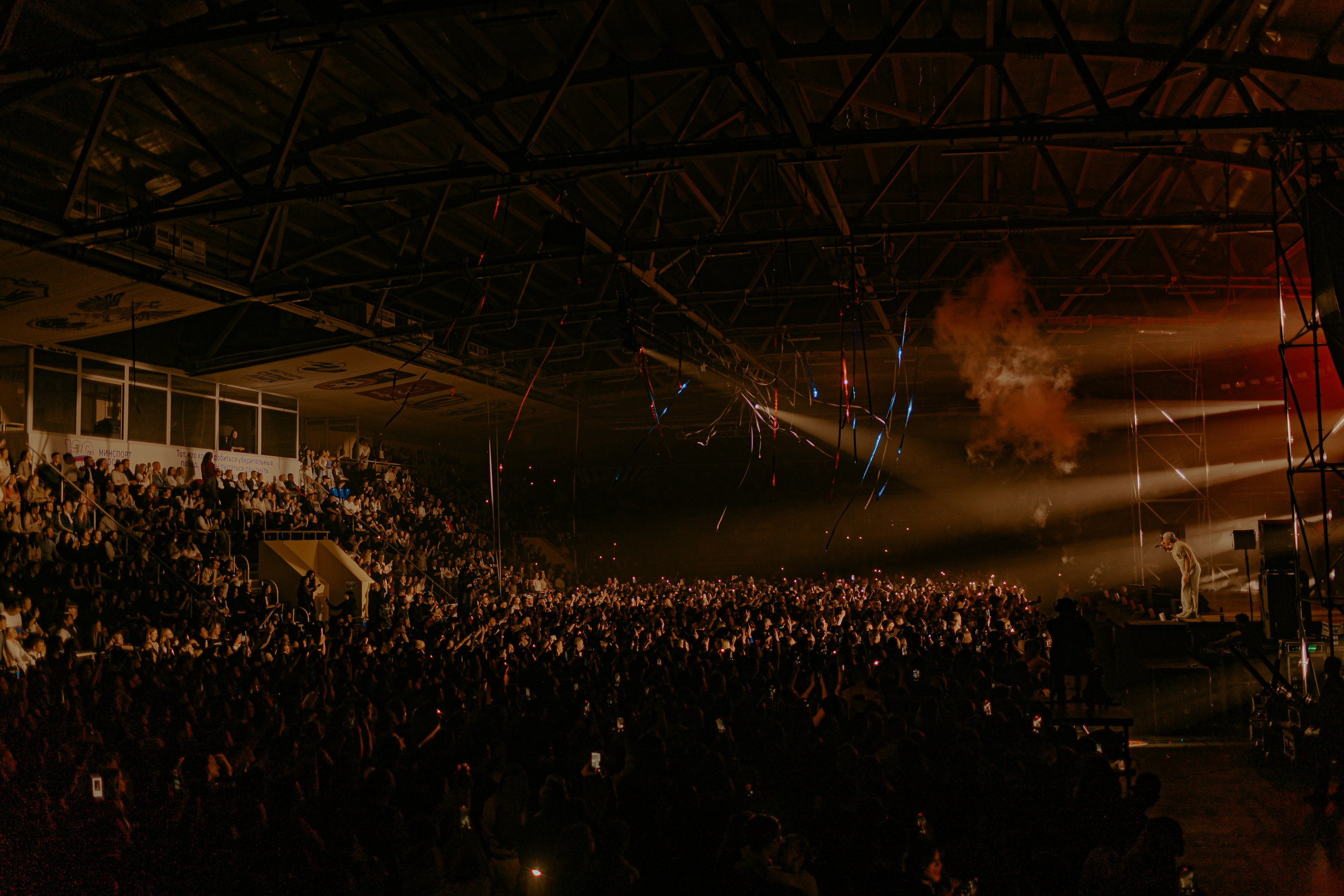 CONCERT. Главная