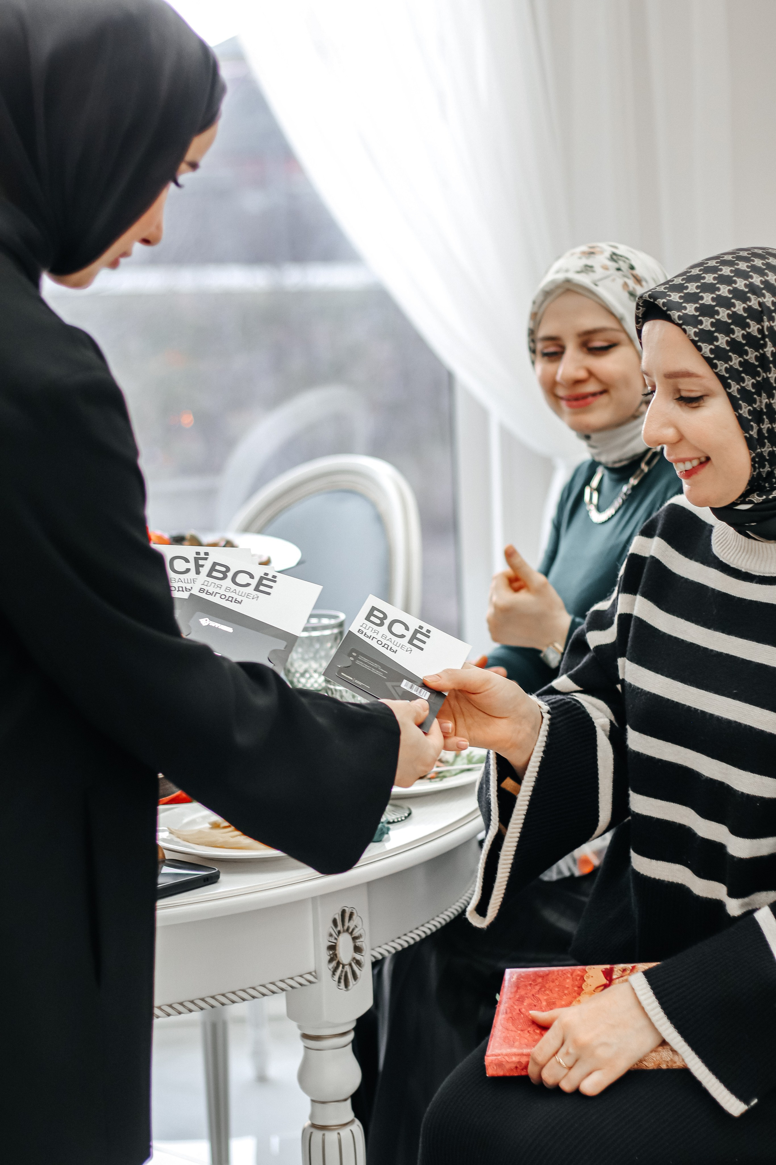 Женский бизнес-завтрак