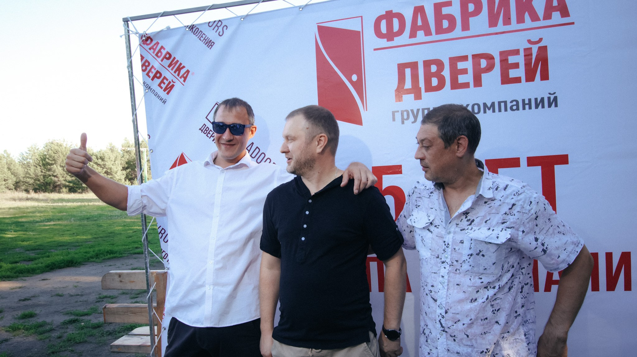 Фабрика Дверей. Свадебный и репортажный фотограф Дмитрий Кононенко