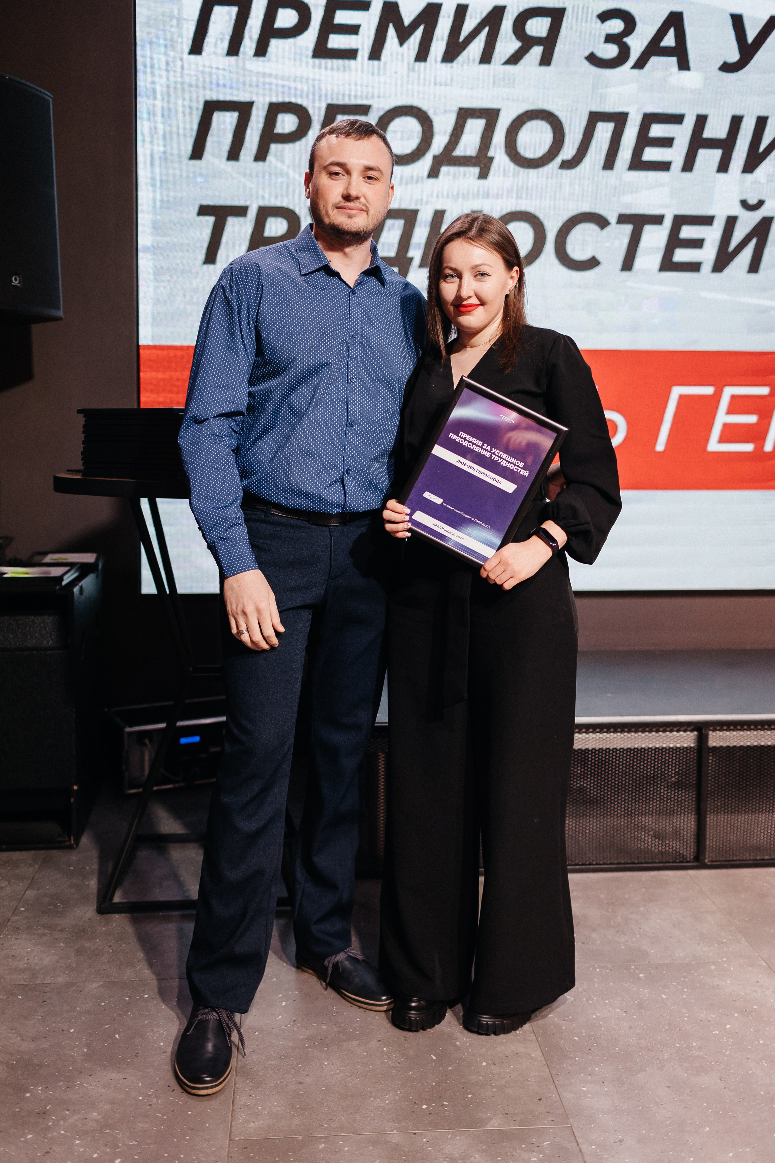 Корпоратив. Фотограф свадебный семейный в Красноярске Шукшина Наталья