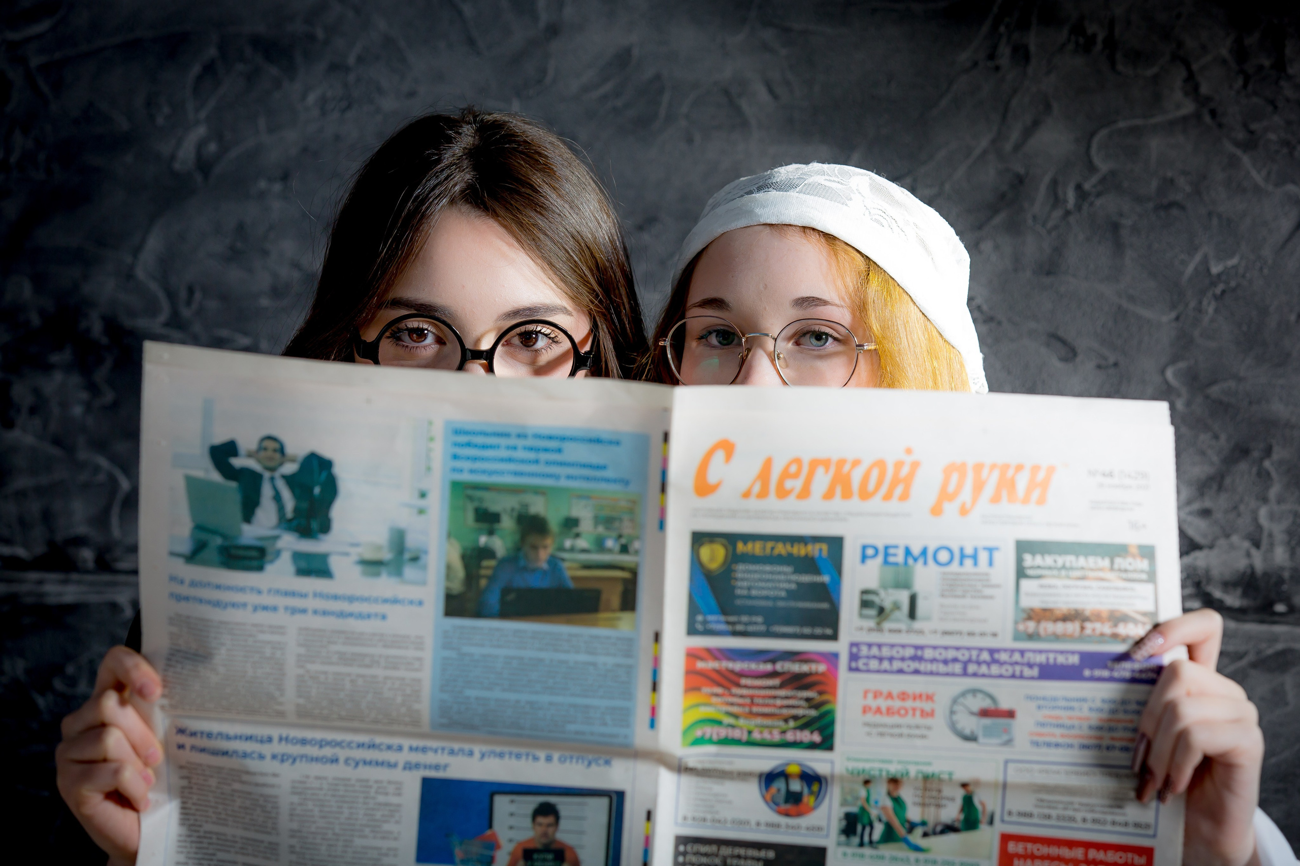 Сашка и Альбина. Семейный фотограф в Новороссийске Игорь Белослюдцев