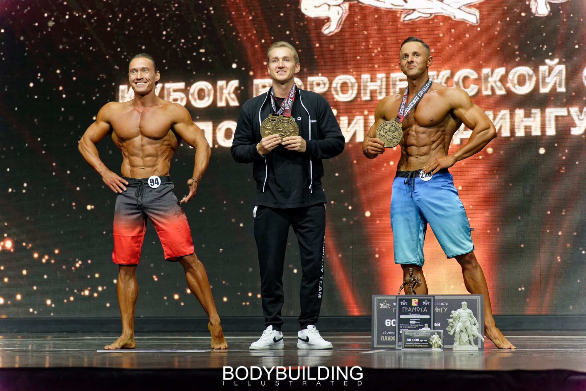 Bodybuilding Illustrated