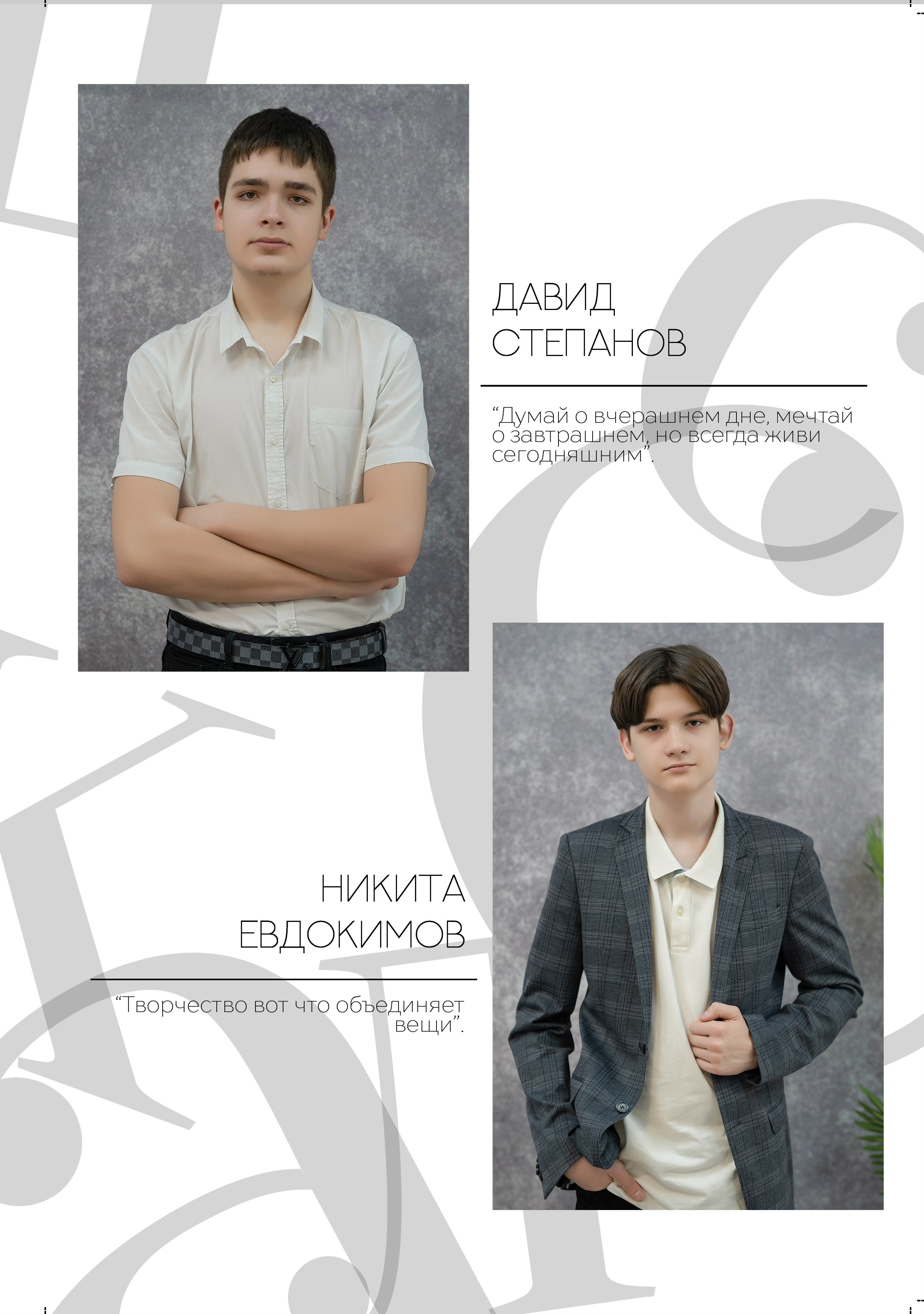 9 «Г» класс, МБОУ школа № 11. Фабрика выпускных альбомов