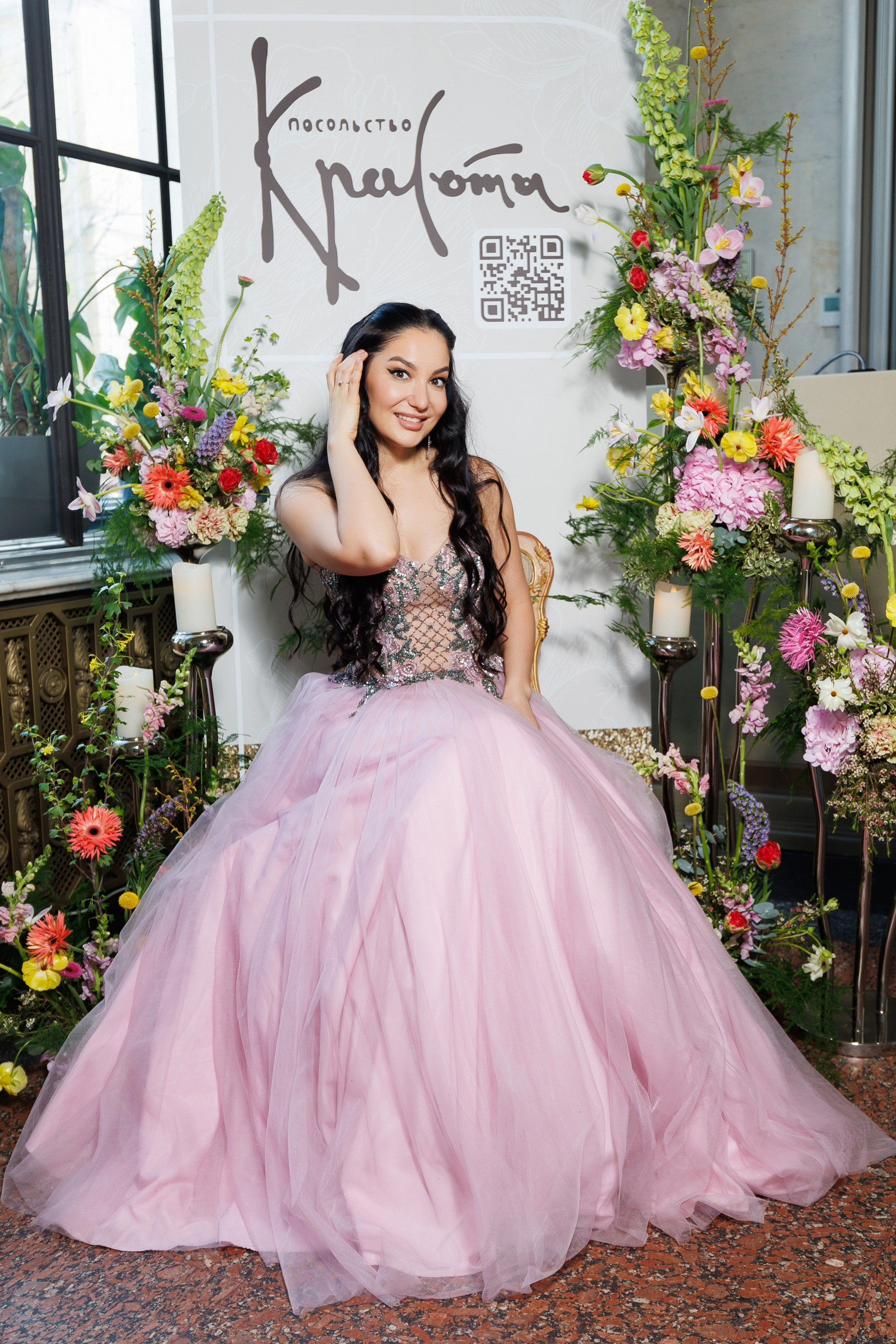 Весенний Бал WLC