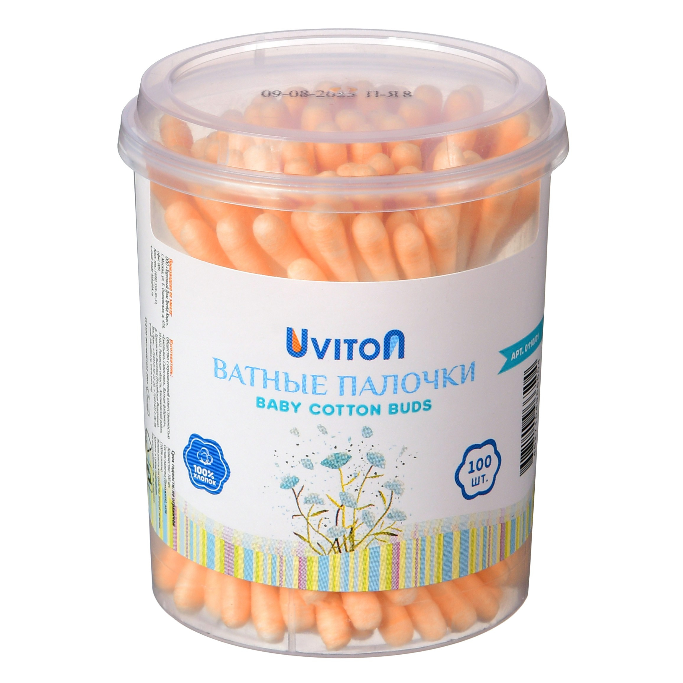 Съемка товаров для малышей и новорожденных. Предметная фотосъемка для маркетплейсов в Москве. Предметный фотограф Дмитрий Дрогунов