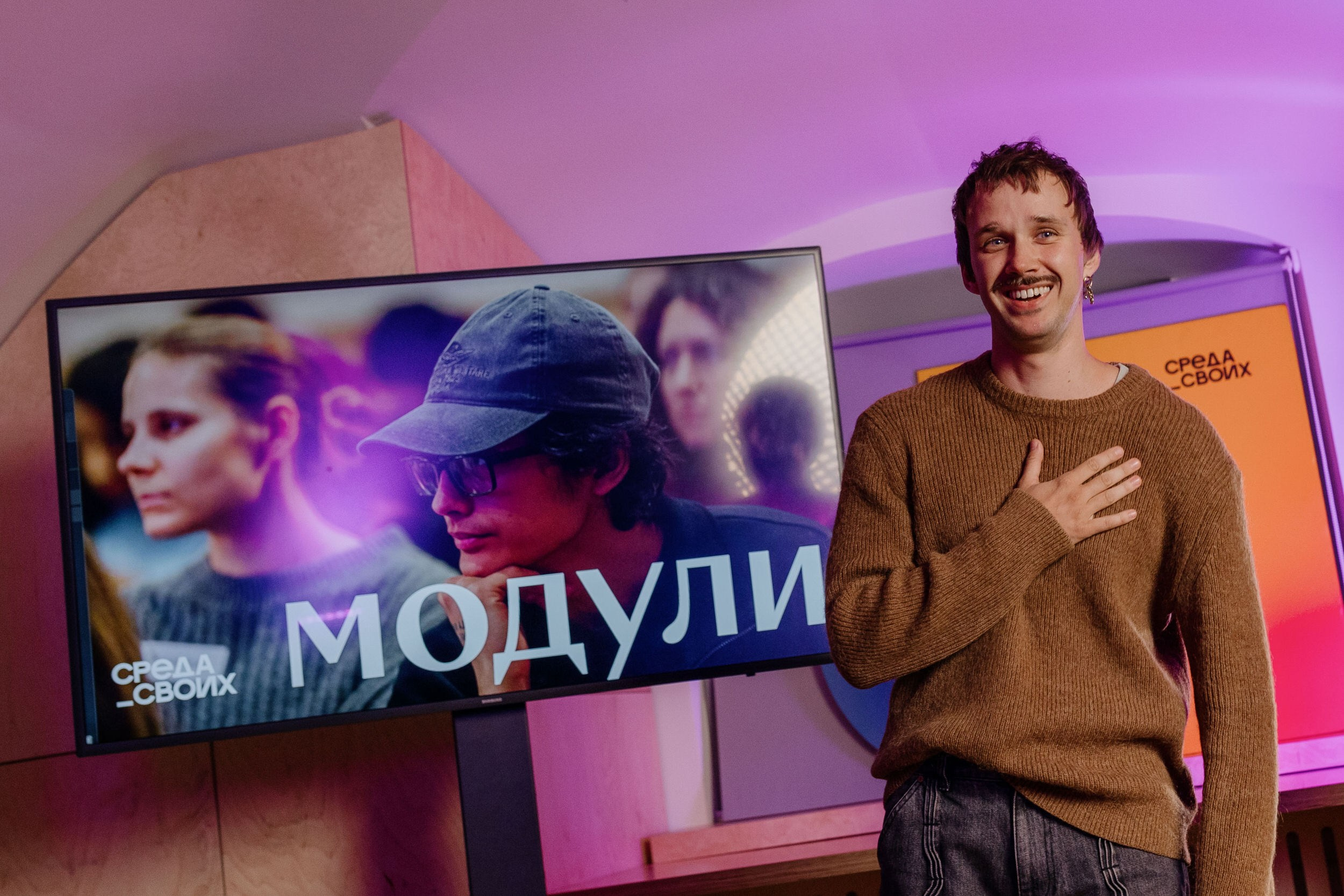 Среда своих — фотоотчеты с мероприятий