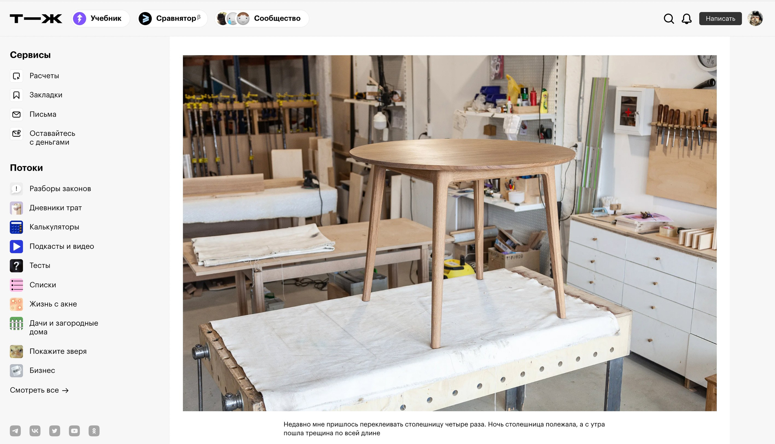 Публикации. Фотограф Роман Демьяненко