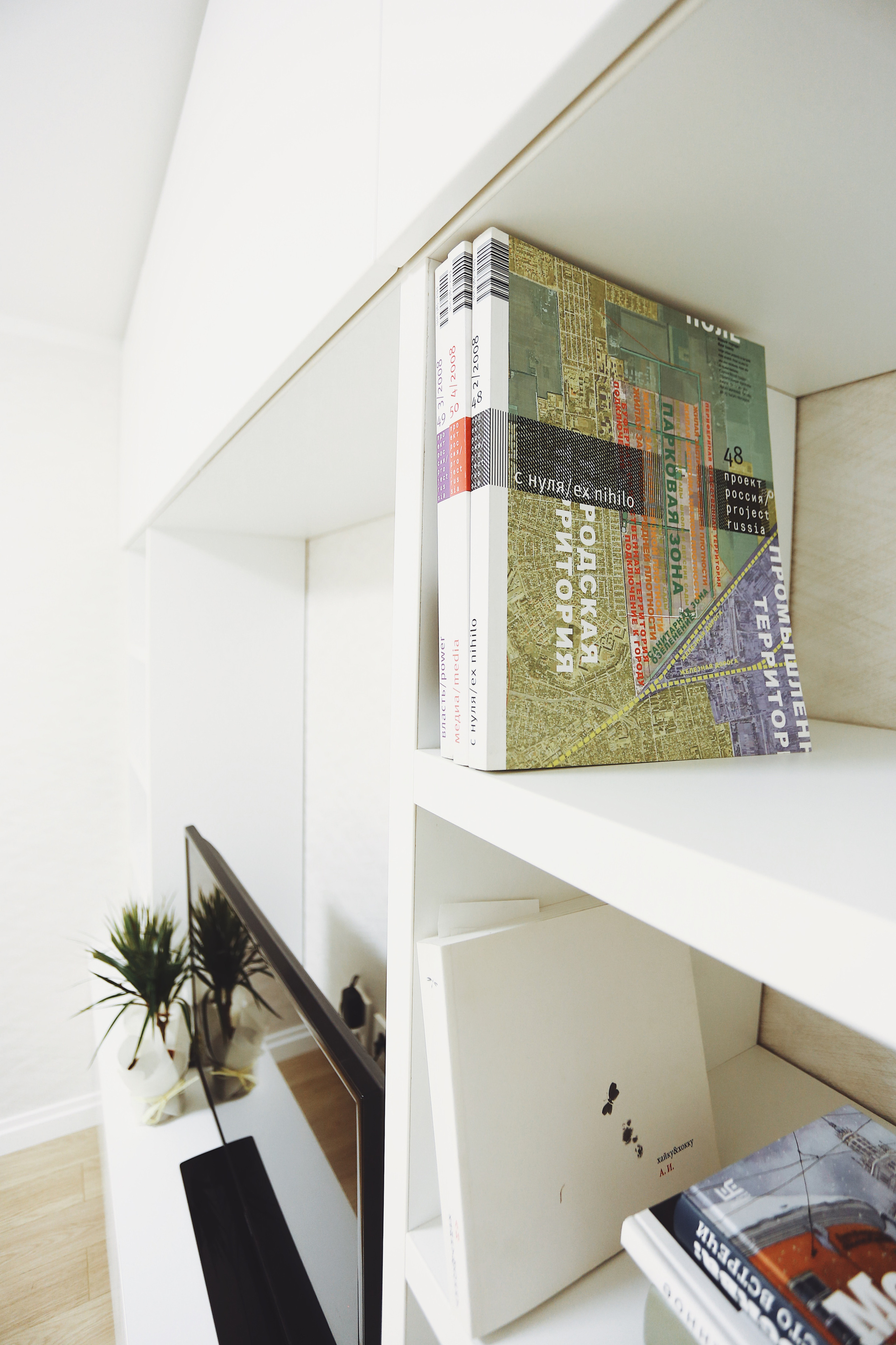 Подарок для родителей. FMDAgroup. Создаем пространство для жизни