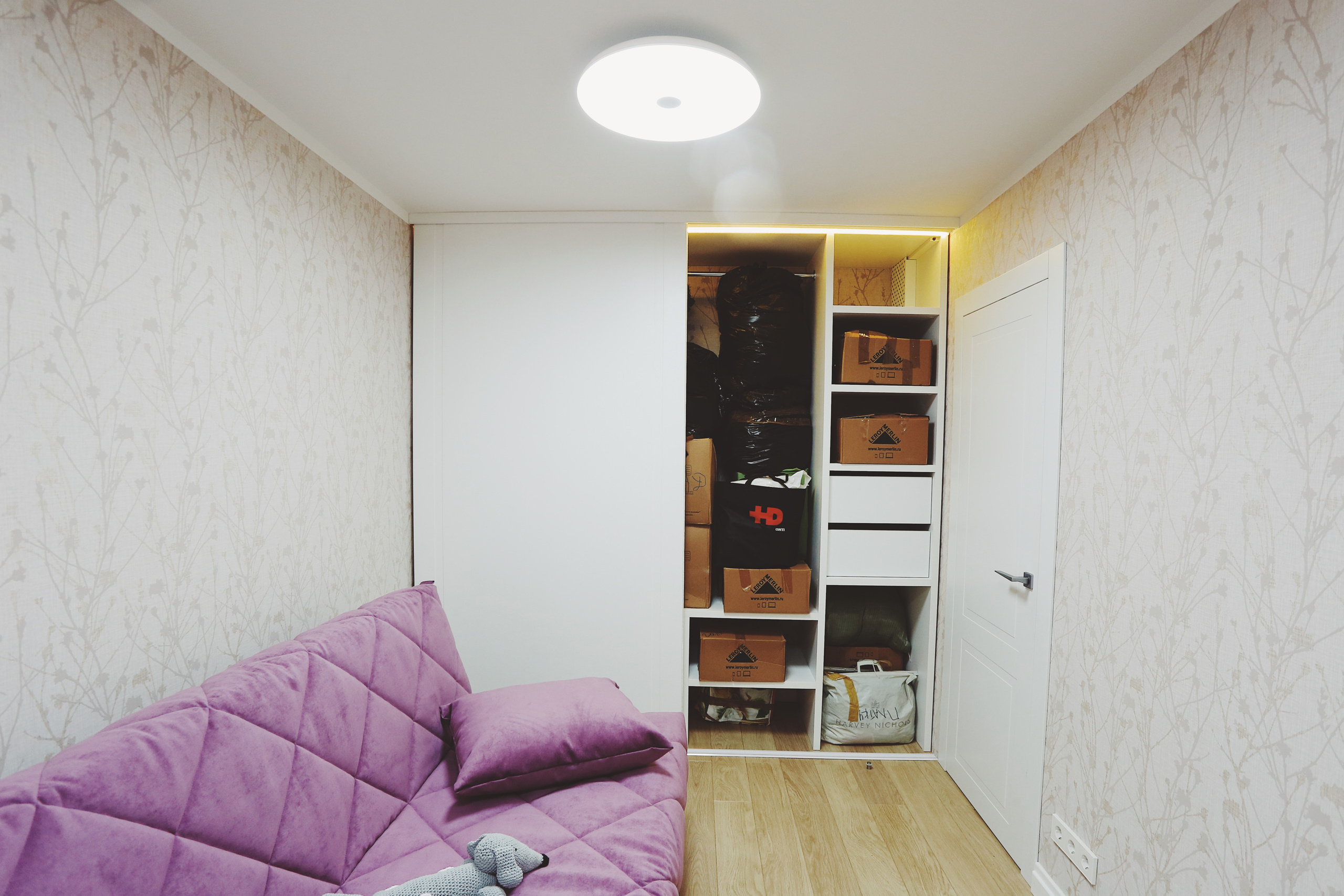 Подарок для родителей. FMDAgroup. Создаем пространство для жизни