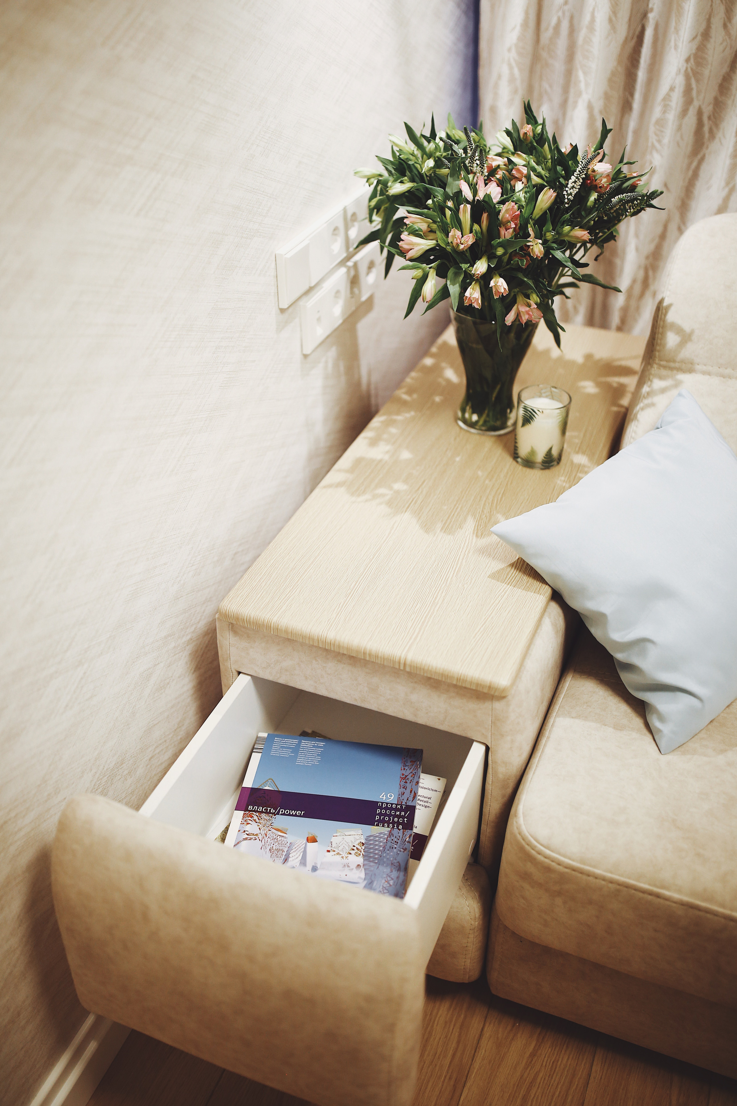 Подарок для родителей. FMDAgroup. Создаем пространство для жизни