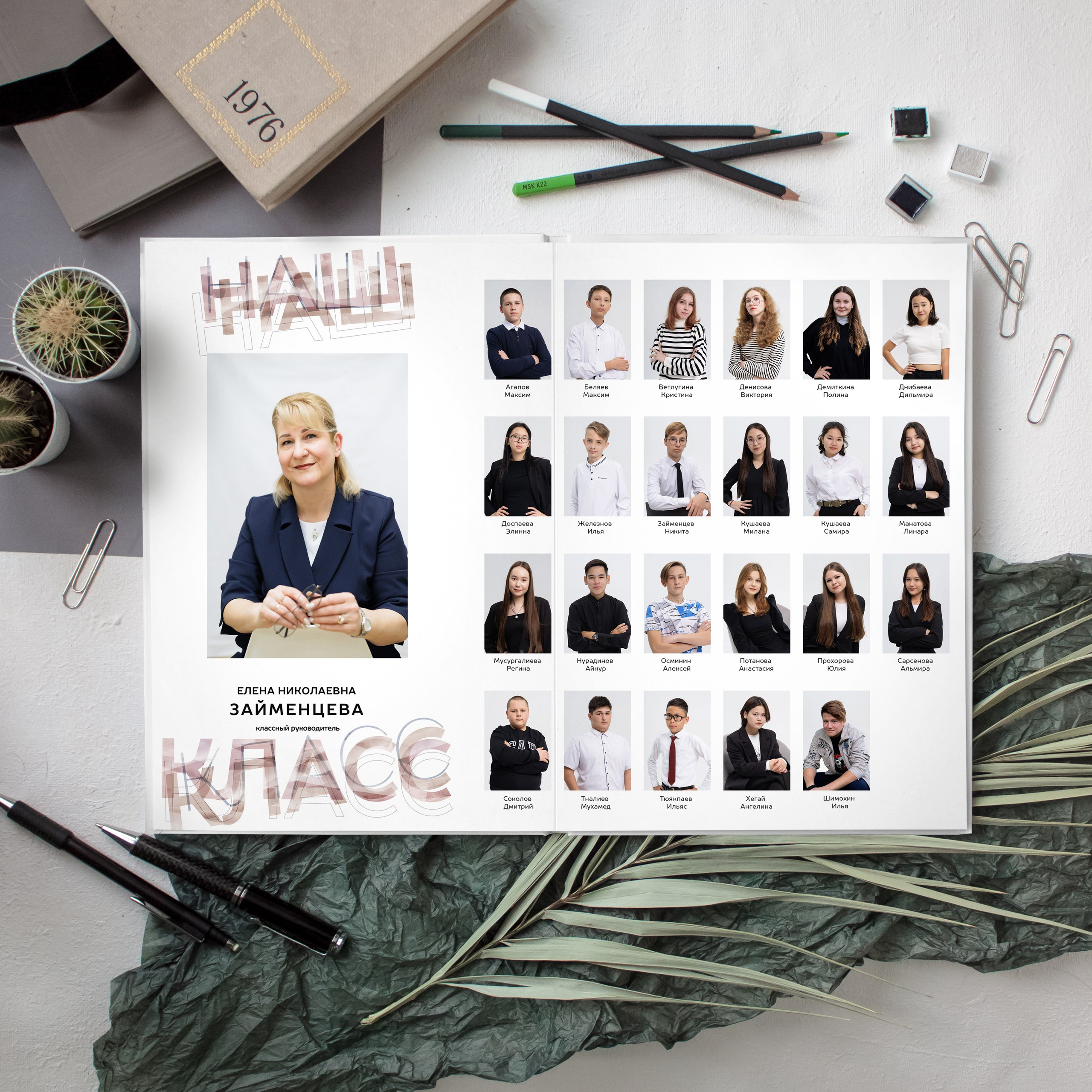 Мираж. Дизайнер fotokniga_ast