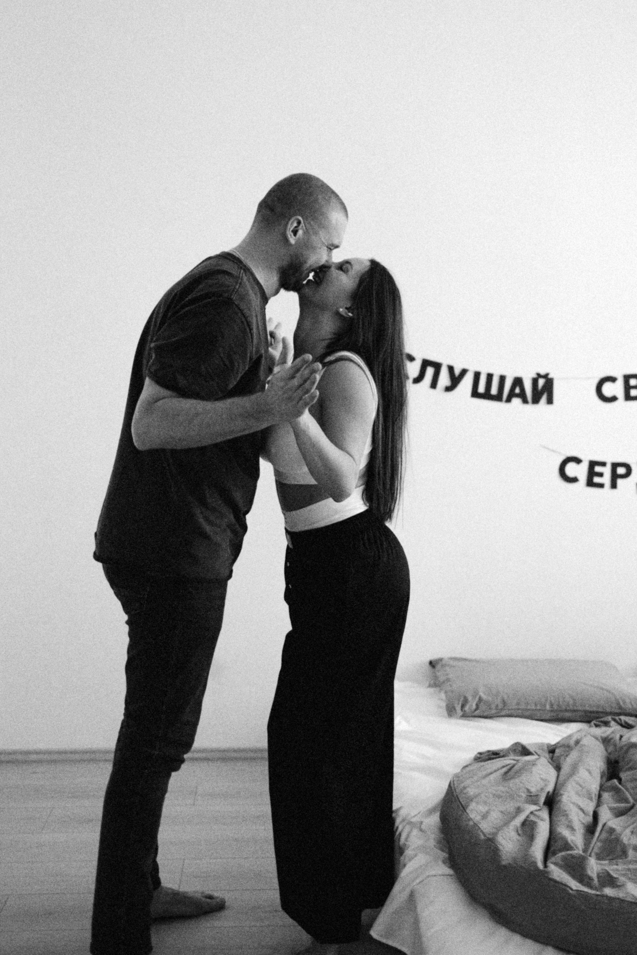 Егор и Любовь