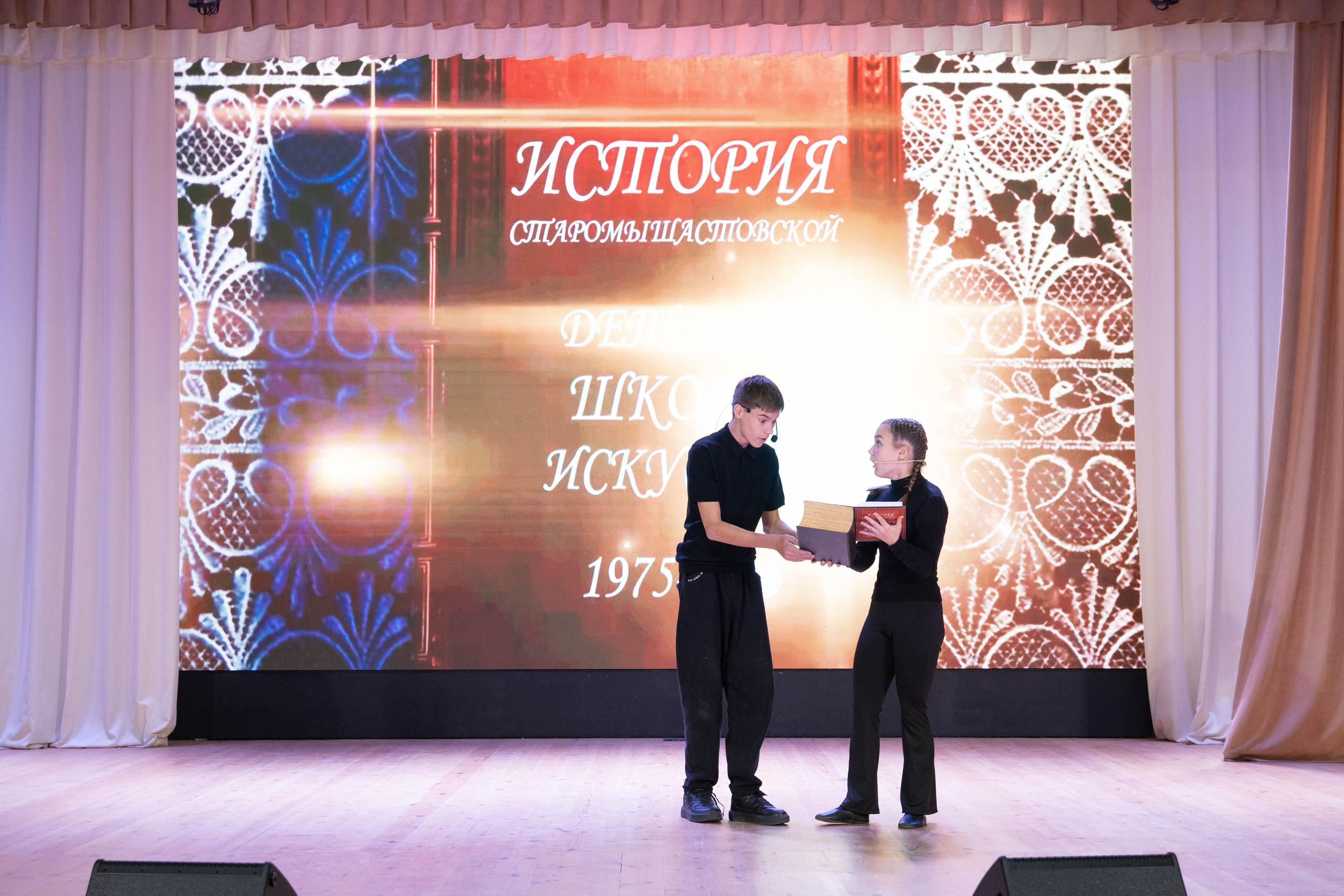 50 лет ДШИ ст. Старомышастовской