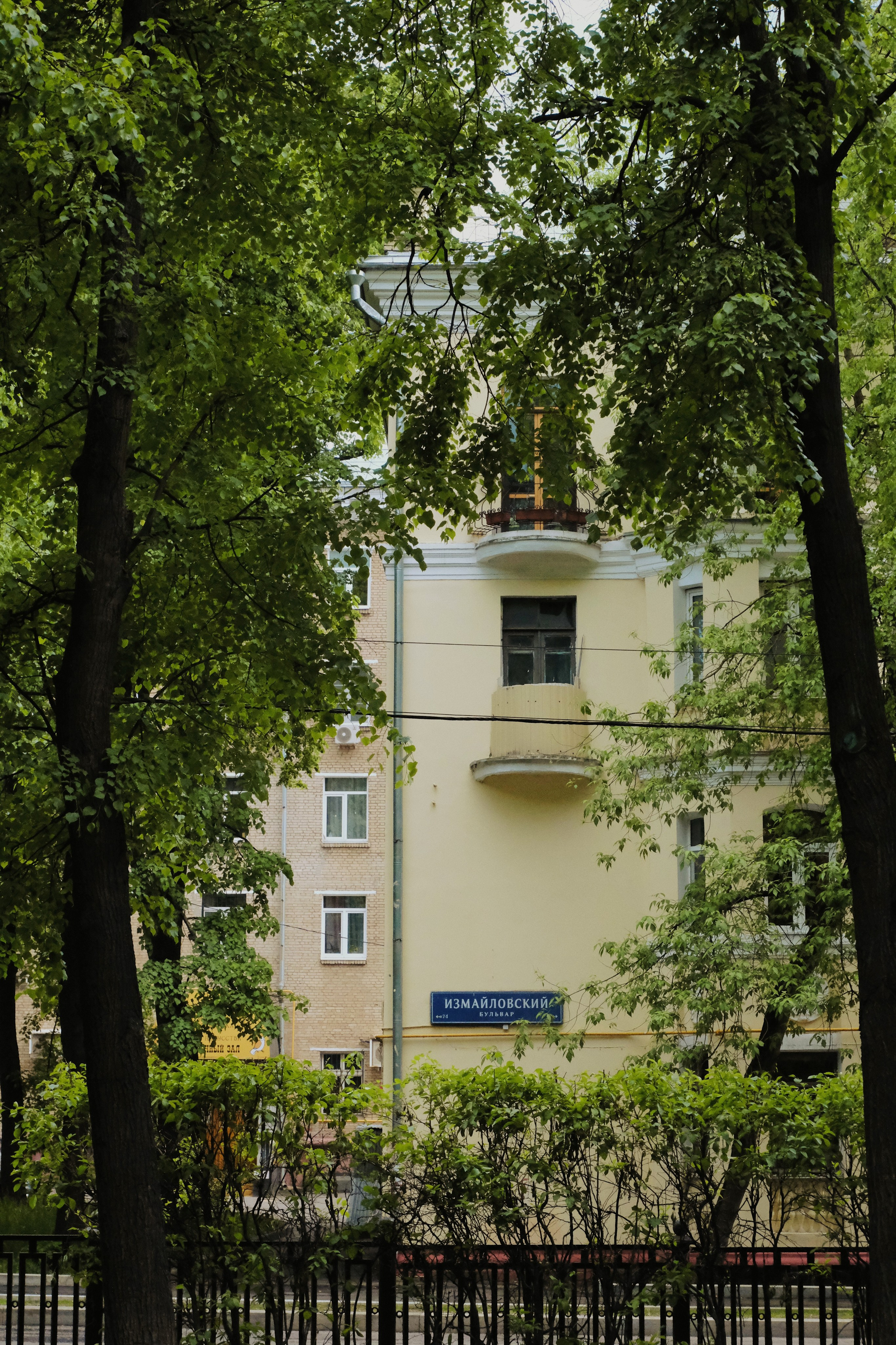 Москва. Татьян гертье