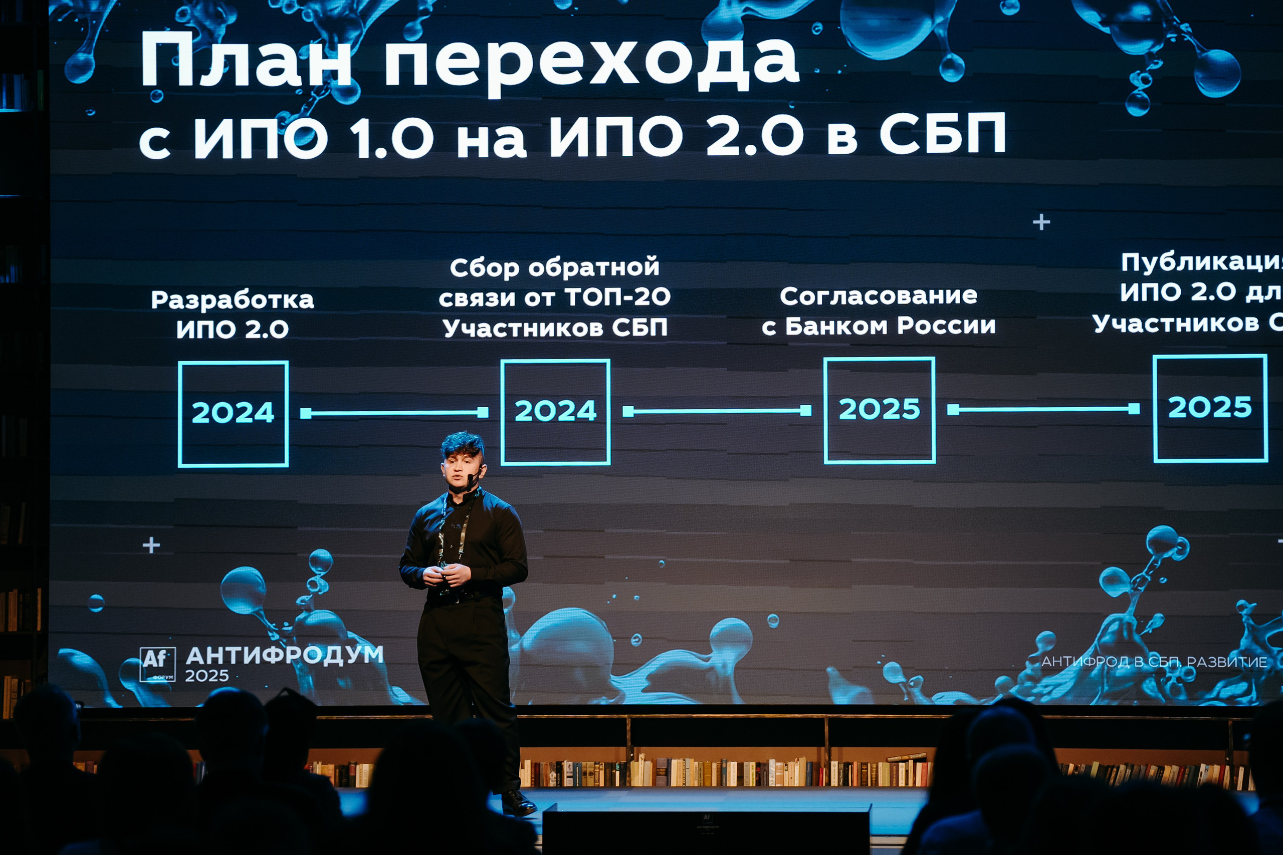 2025.04.02_АF_Антифродум. Репортажный и свадебный фотограф в Москве Рая Небогатова