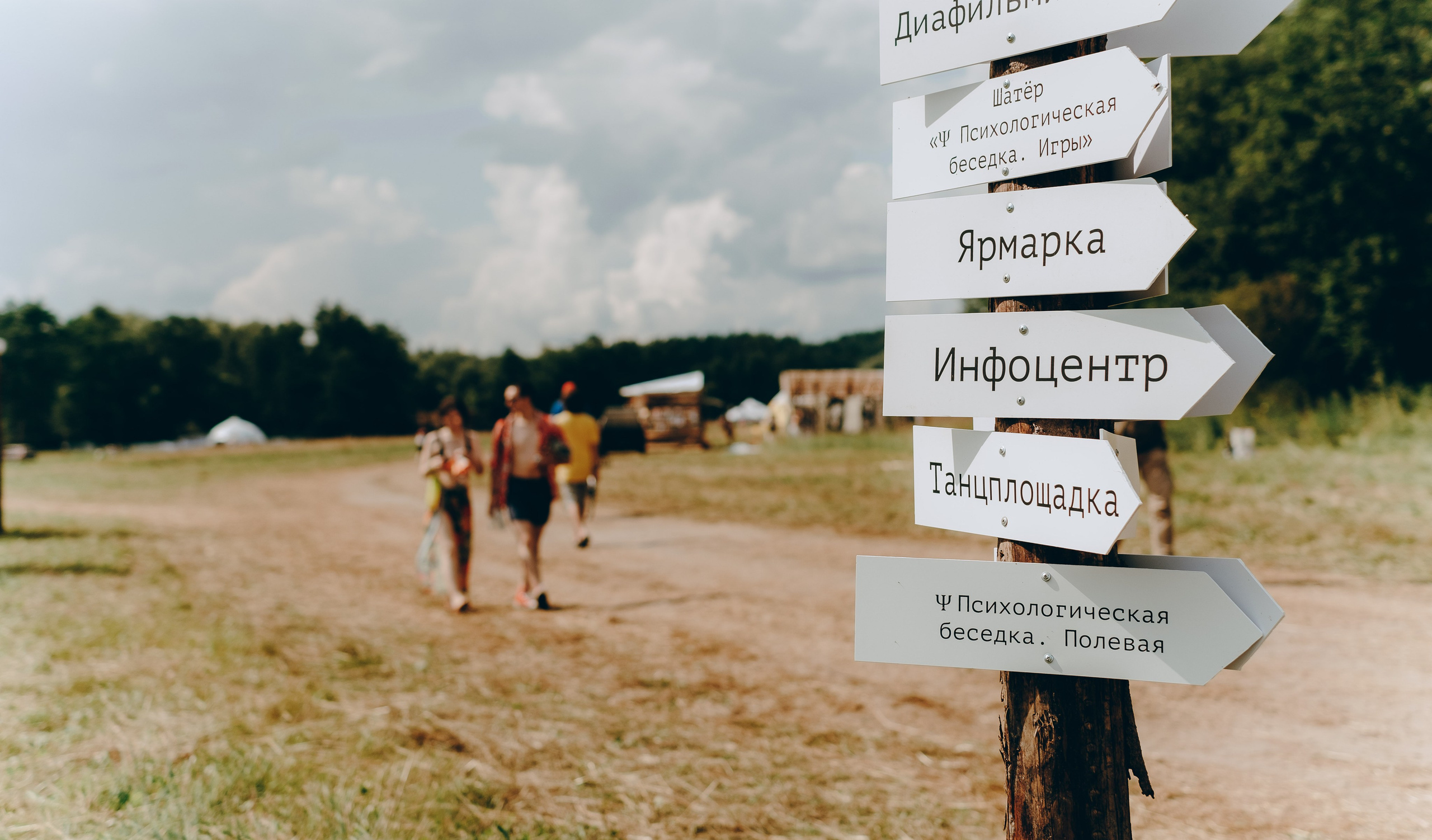 Бессонница 2025. Фотограф Аннё| Москва