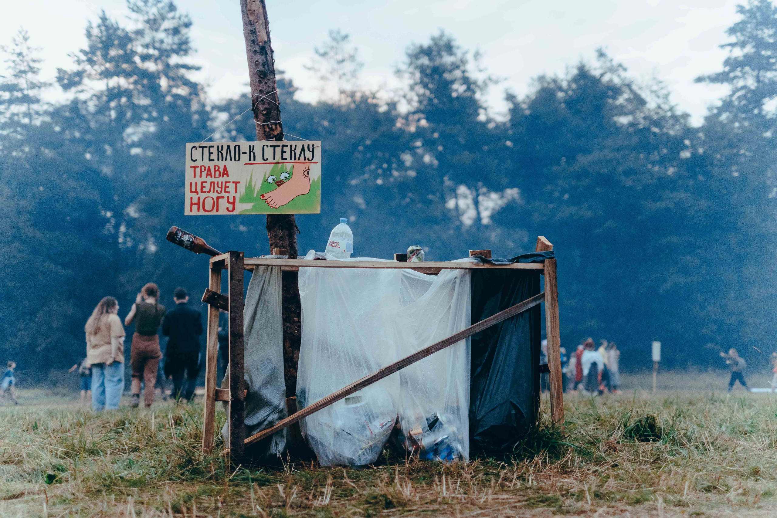 Бессонница 2025. Фотограф Аннё| Москва