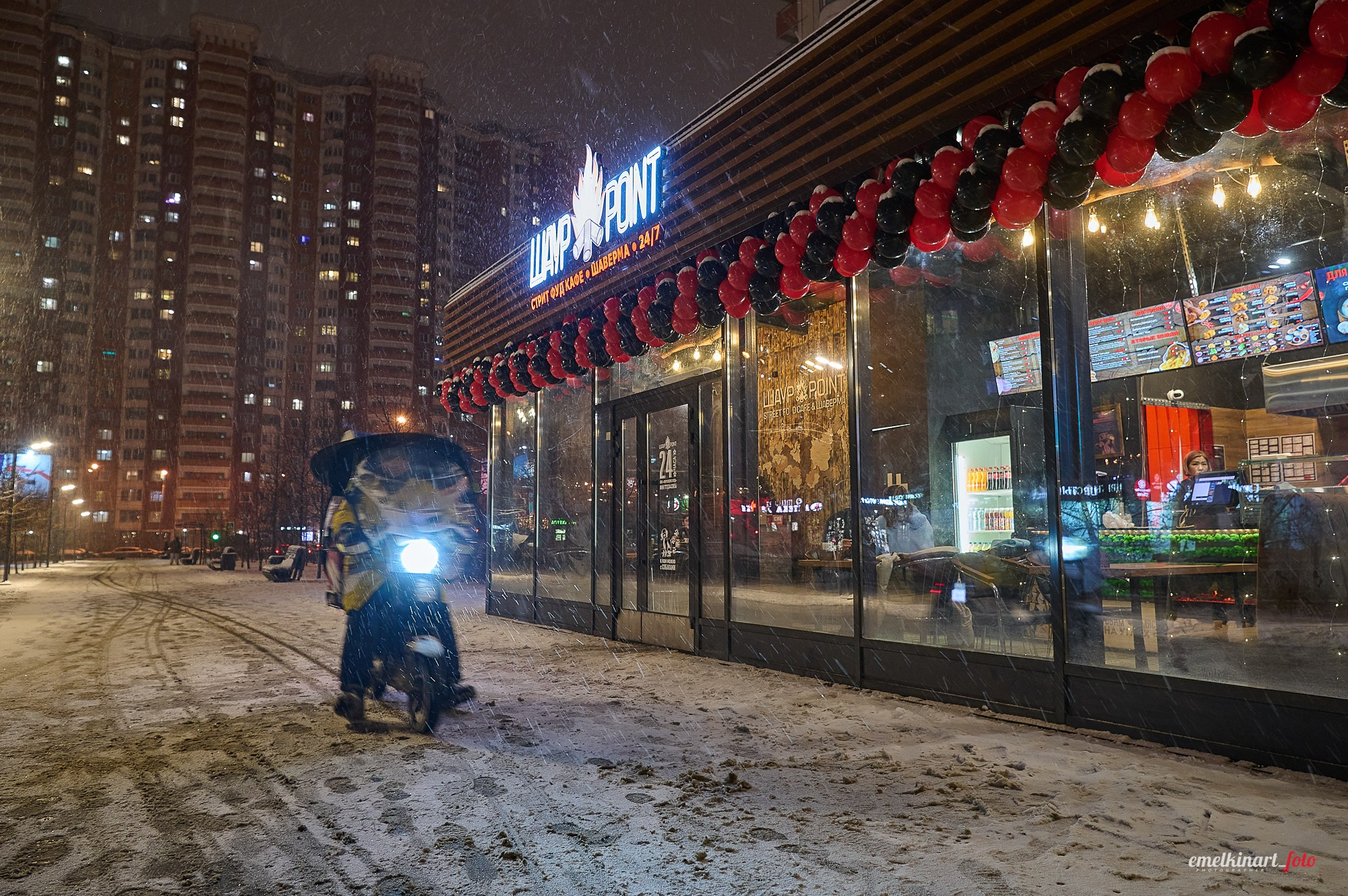 Открытие шавермы ШАУРPOINT (Москва). Репортаж | фотосъемка в Москве и РФ | Фотограф Александр Емелькин
