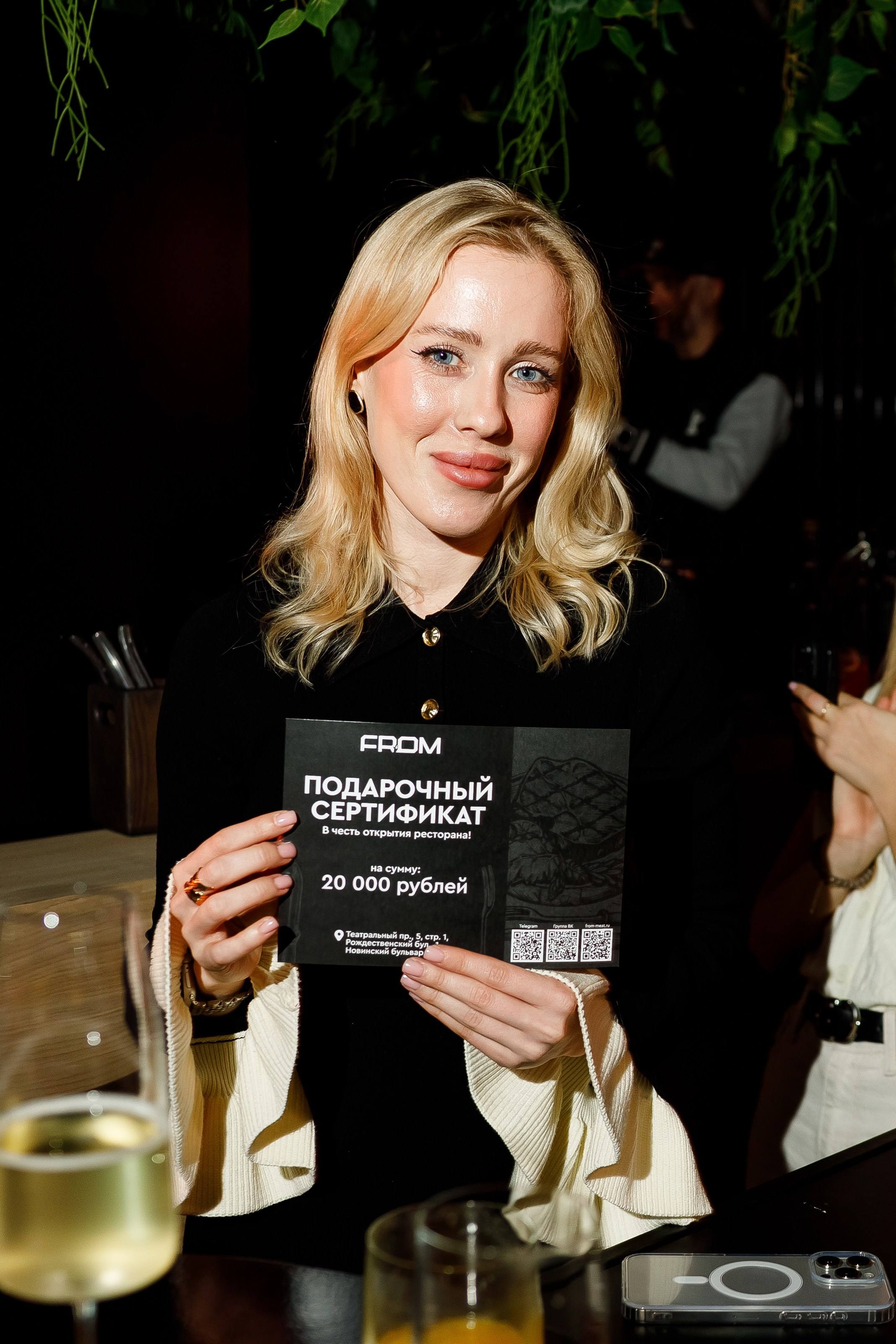 Открытие ресторана — «FROM». Фотограф Москва