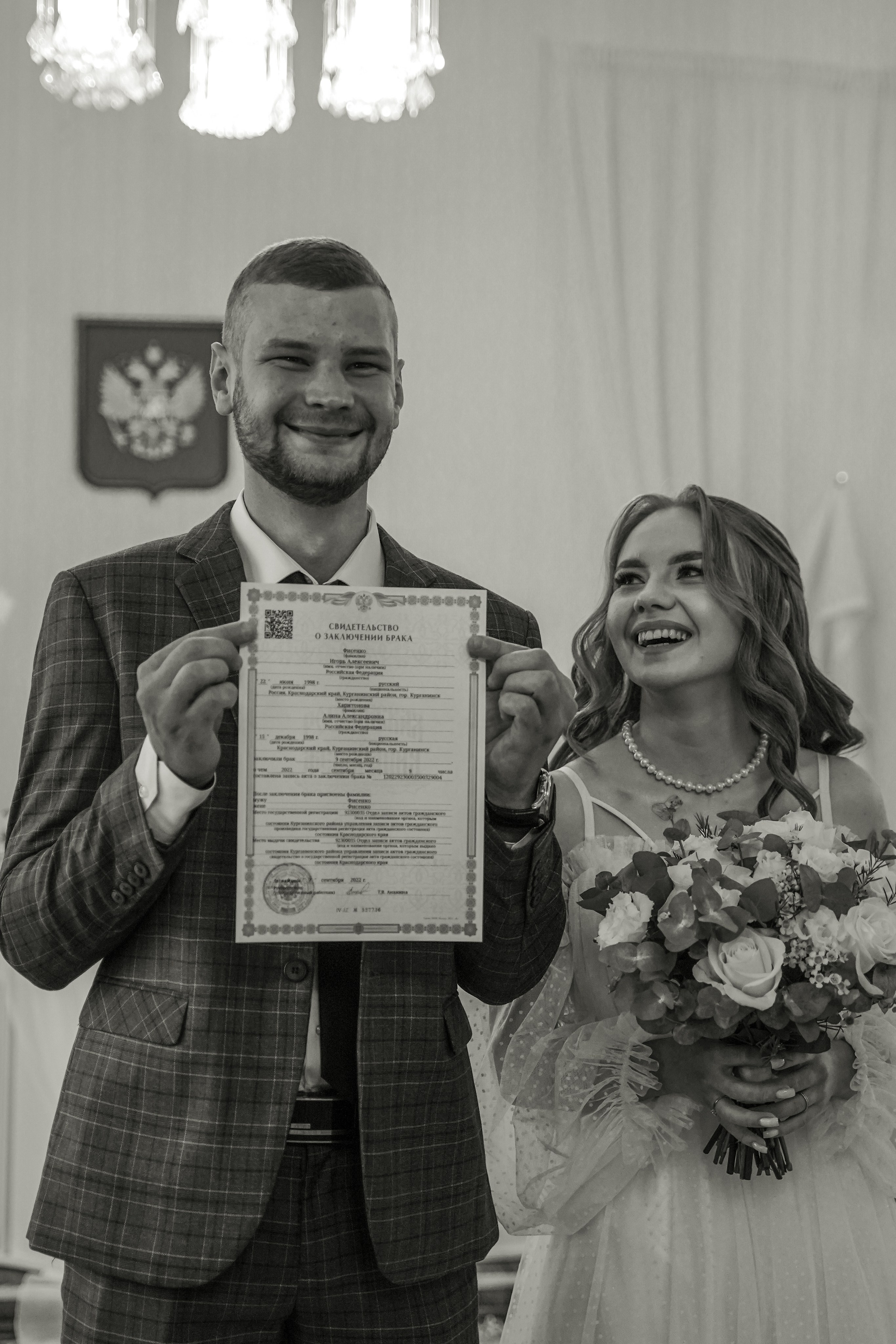 Alina | Igor. Фотограф Анастасия Третьякова