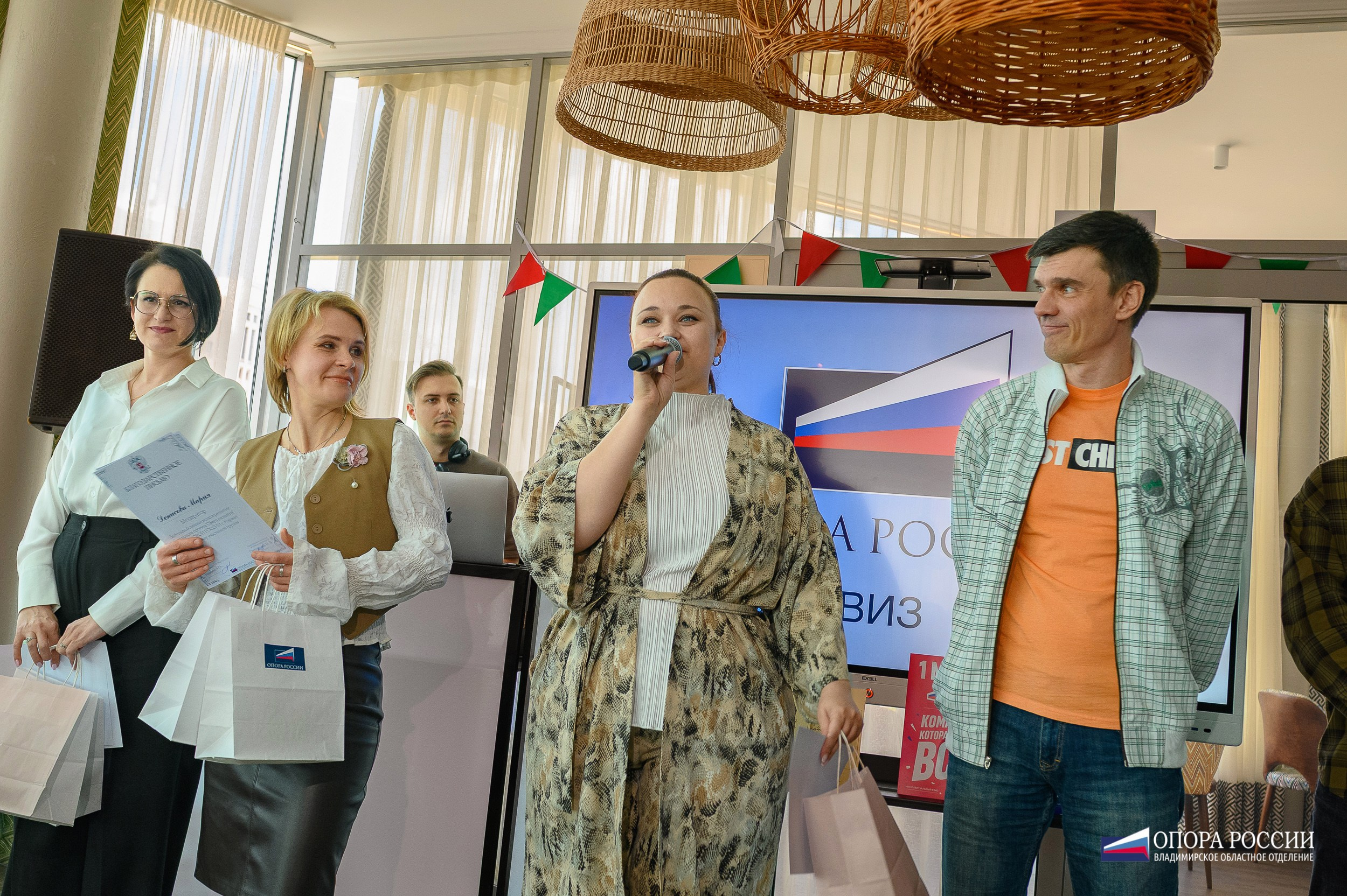 ОпораРоссии_Владимирское региональное отделение. Фотограф Александр Данилов