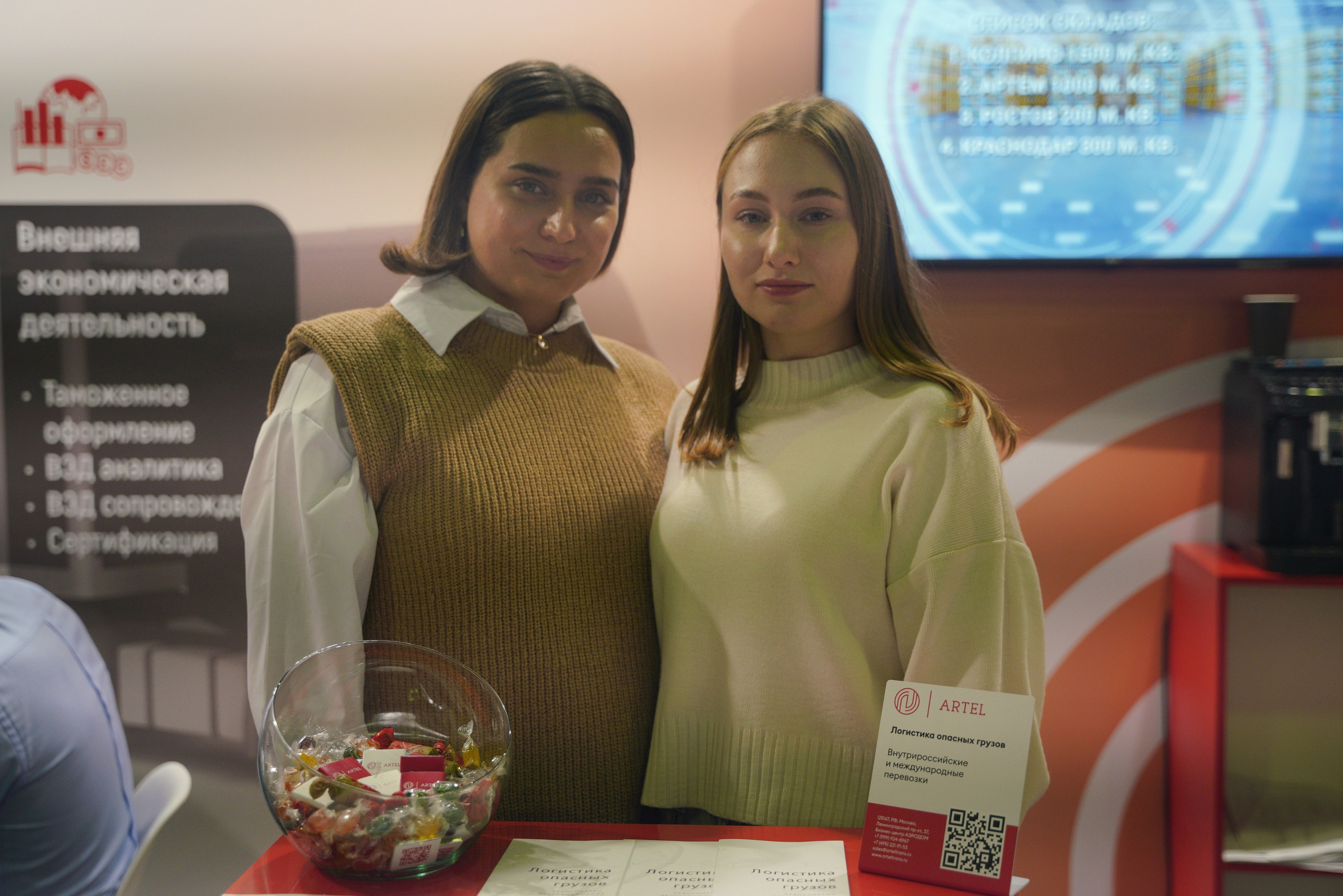 Artel Химия Экспо. Портретный и репортажный фотограф Наталья Горобец