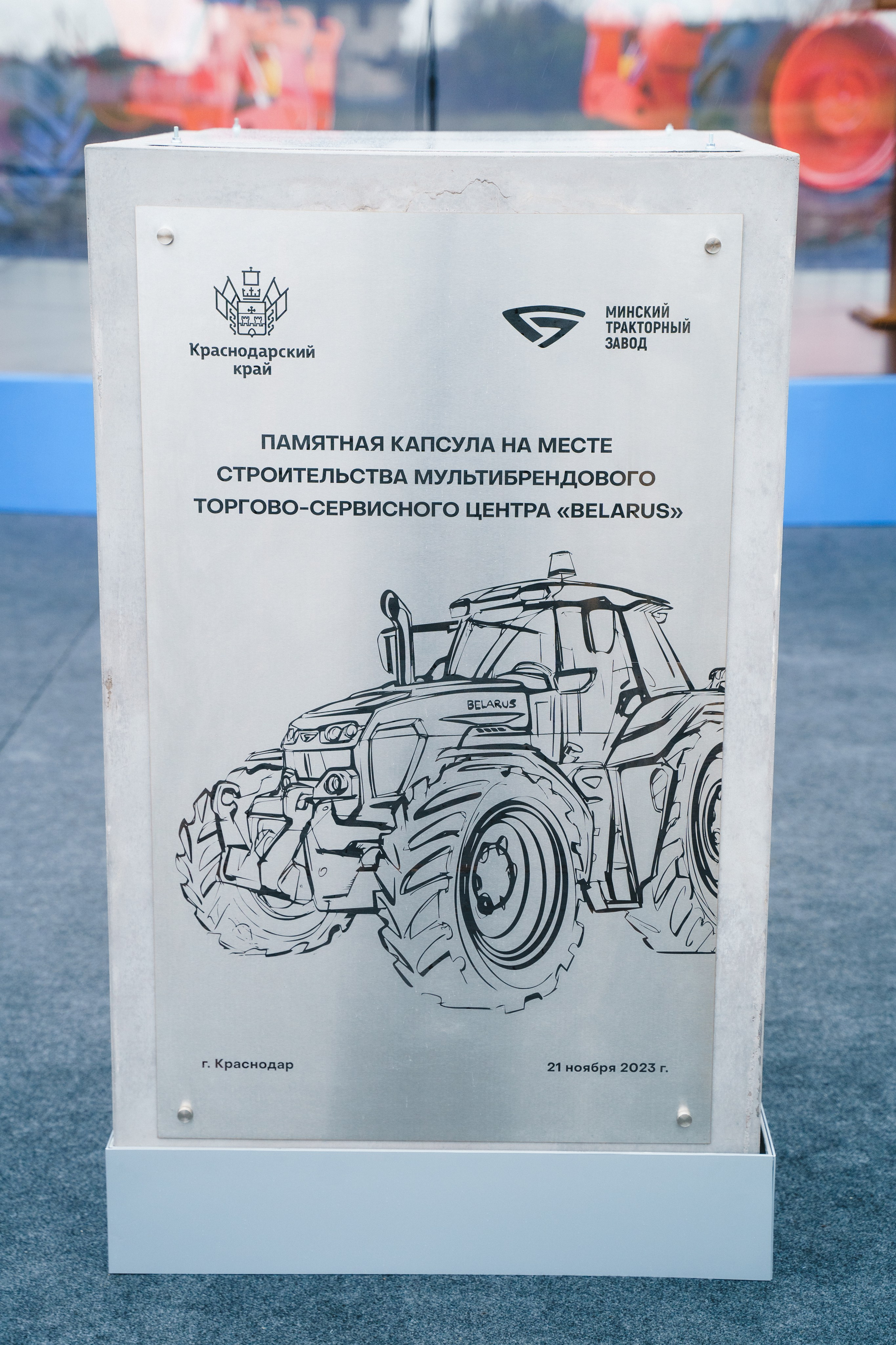 Belarus. Главная