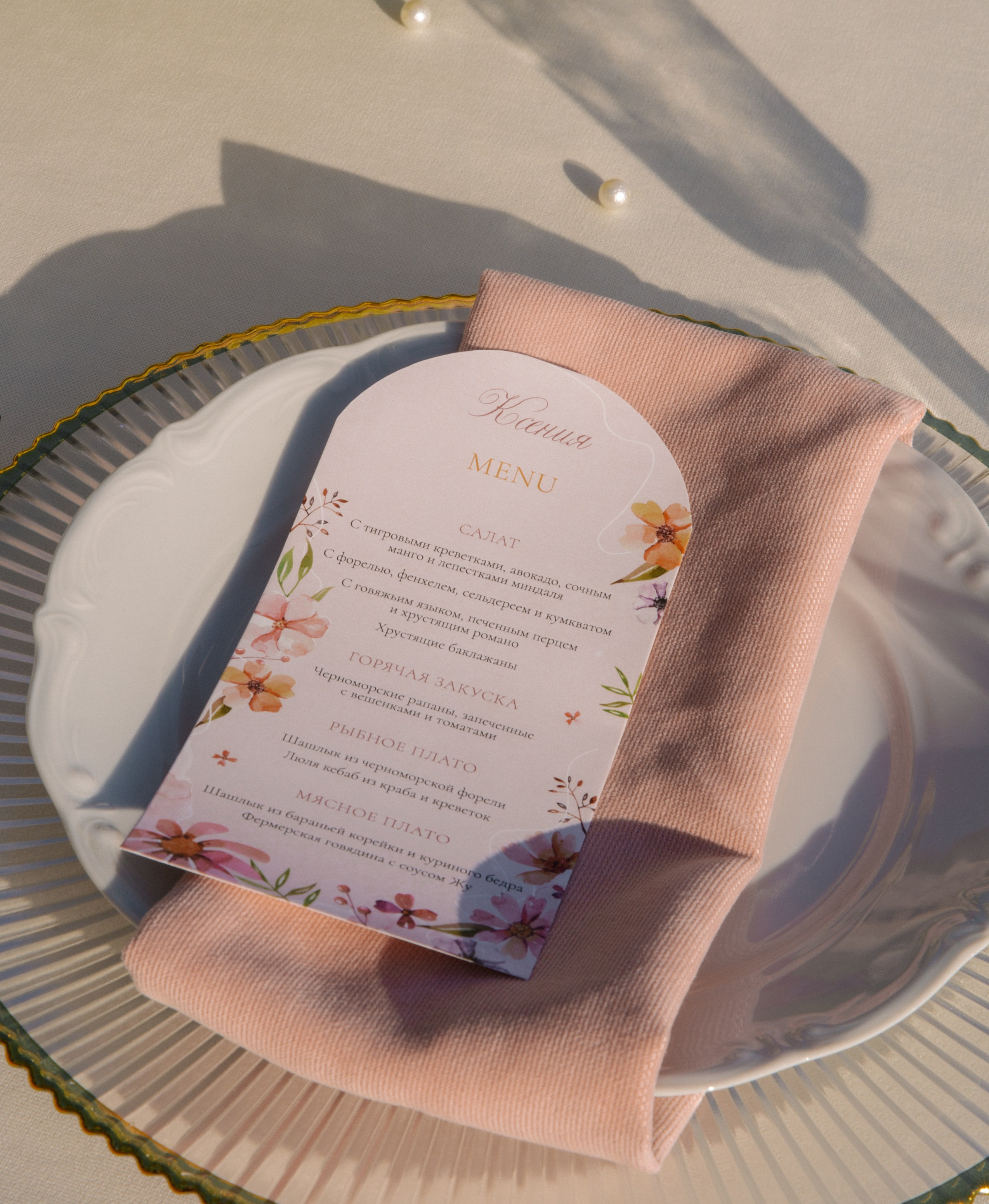 Анастасия | Василий. Фотограф в Краснодаре и Краснодарском крае